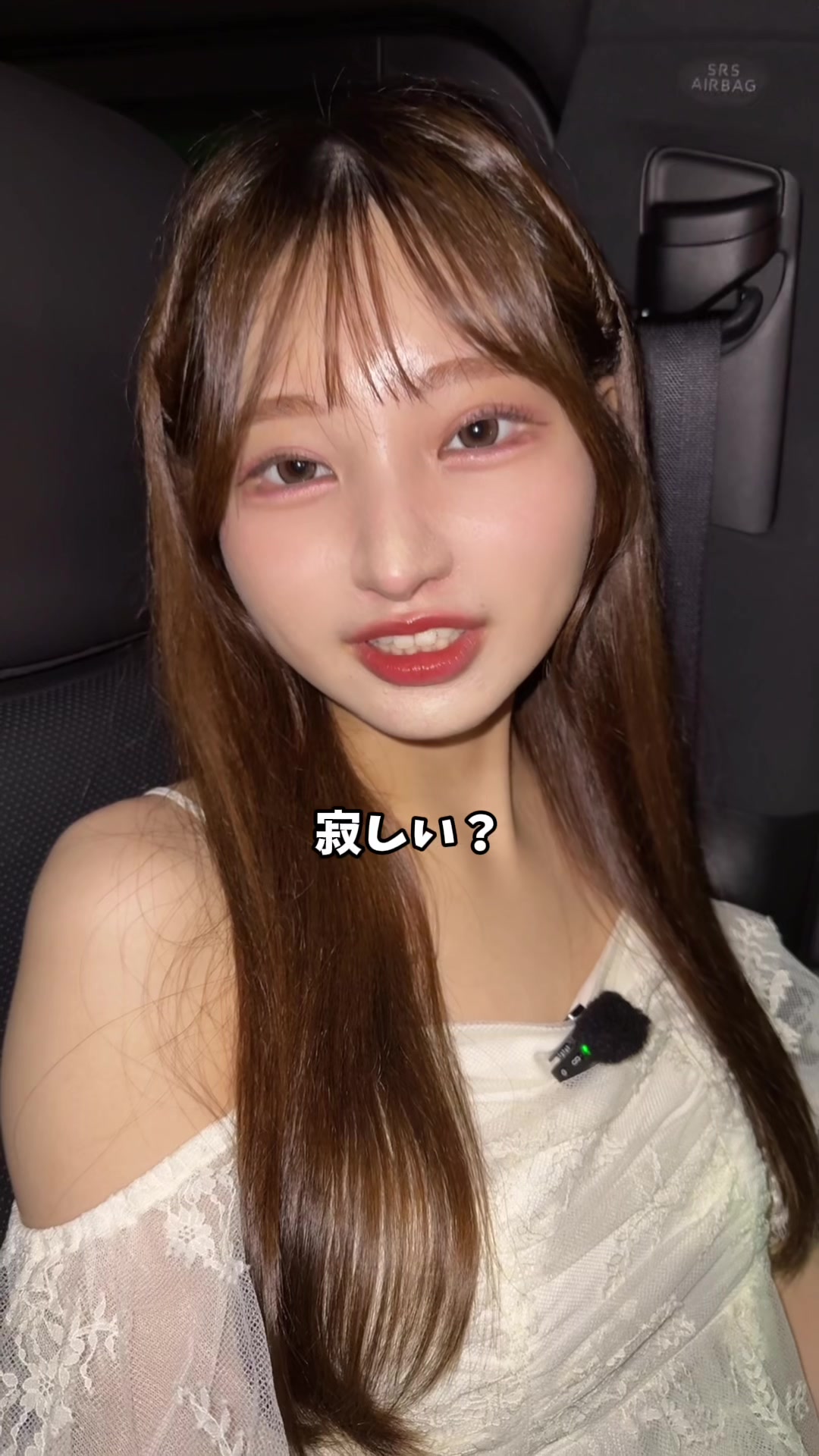 帰ってほしくないよね?🥺#ライバー #配信者 #コメント嬉しい