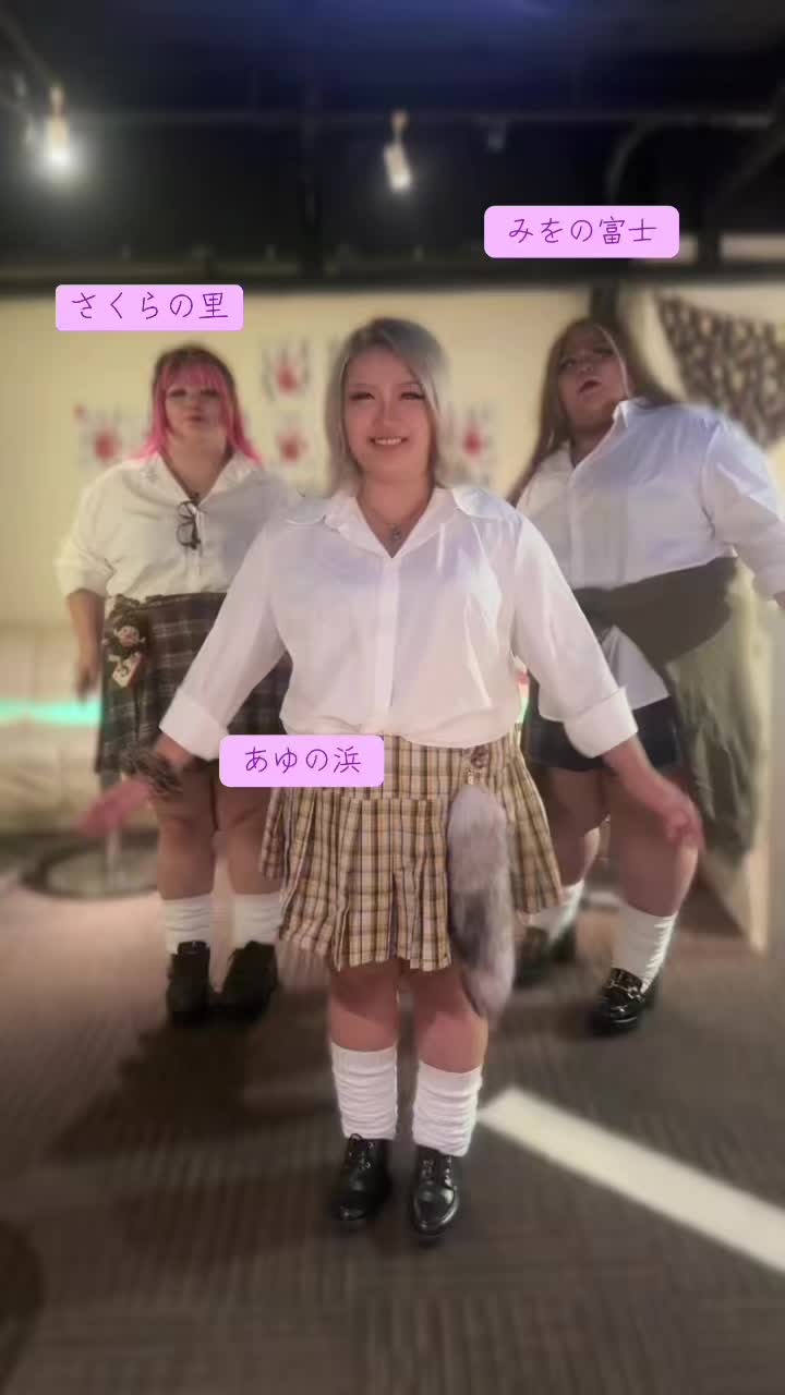 BAR ドス恋 ホットニュース 196984