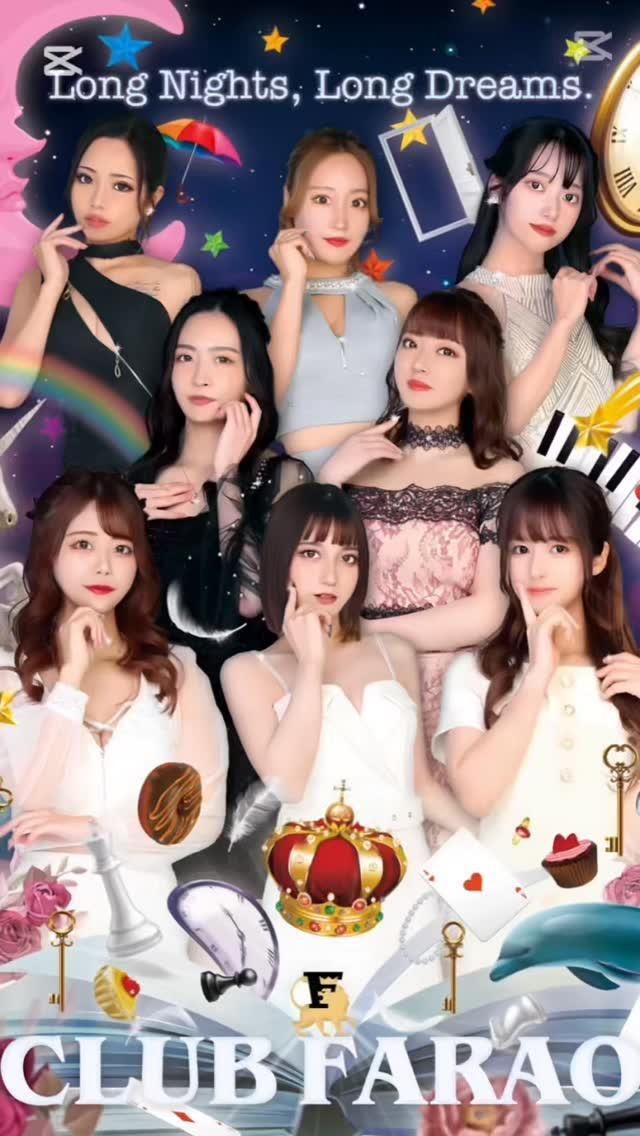 Farao ホットニュース 197052