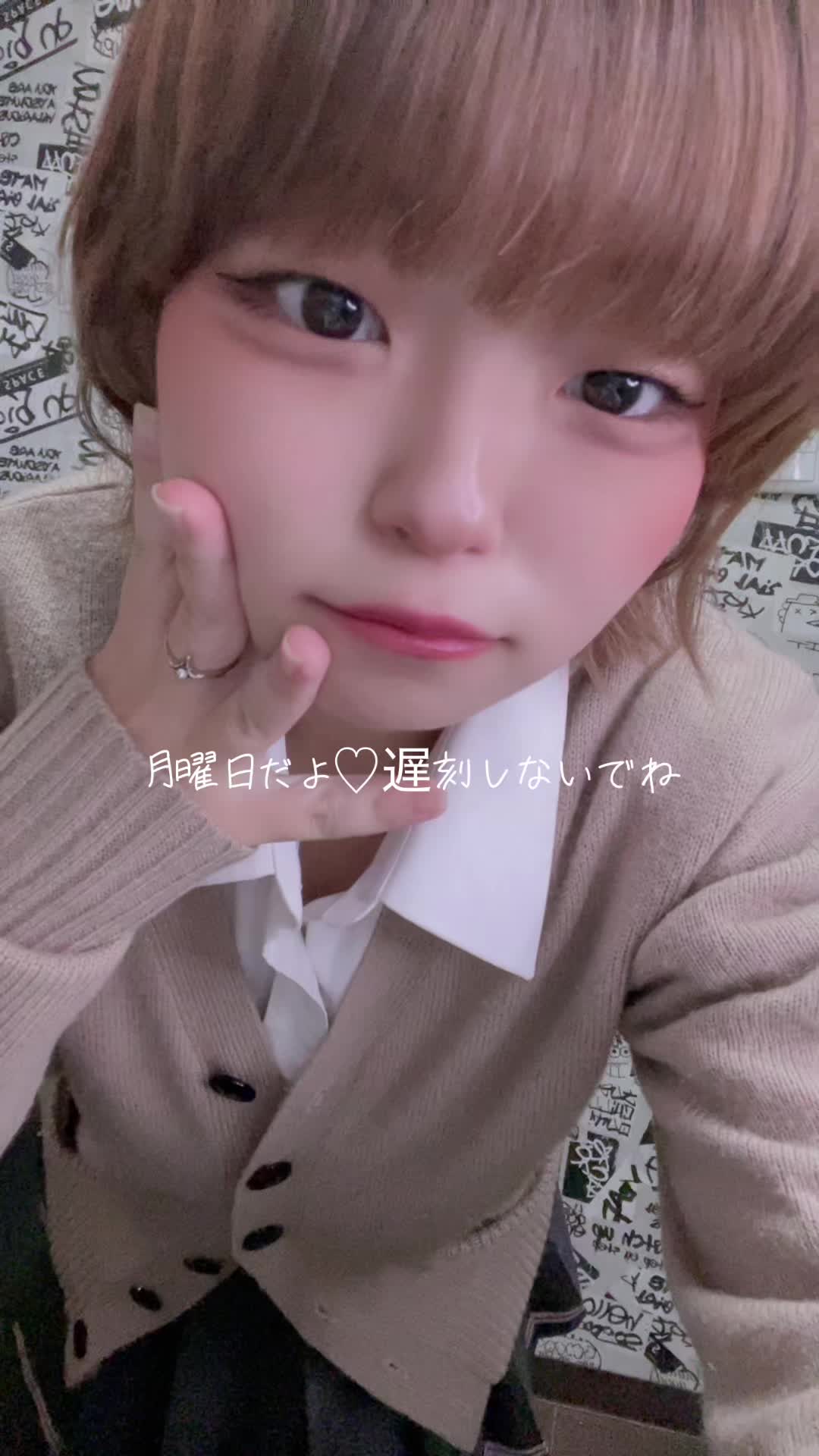 3年B組 ホットニュース 197285