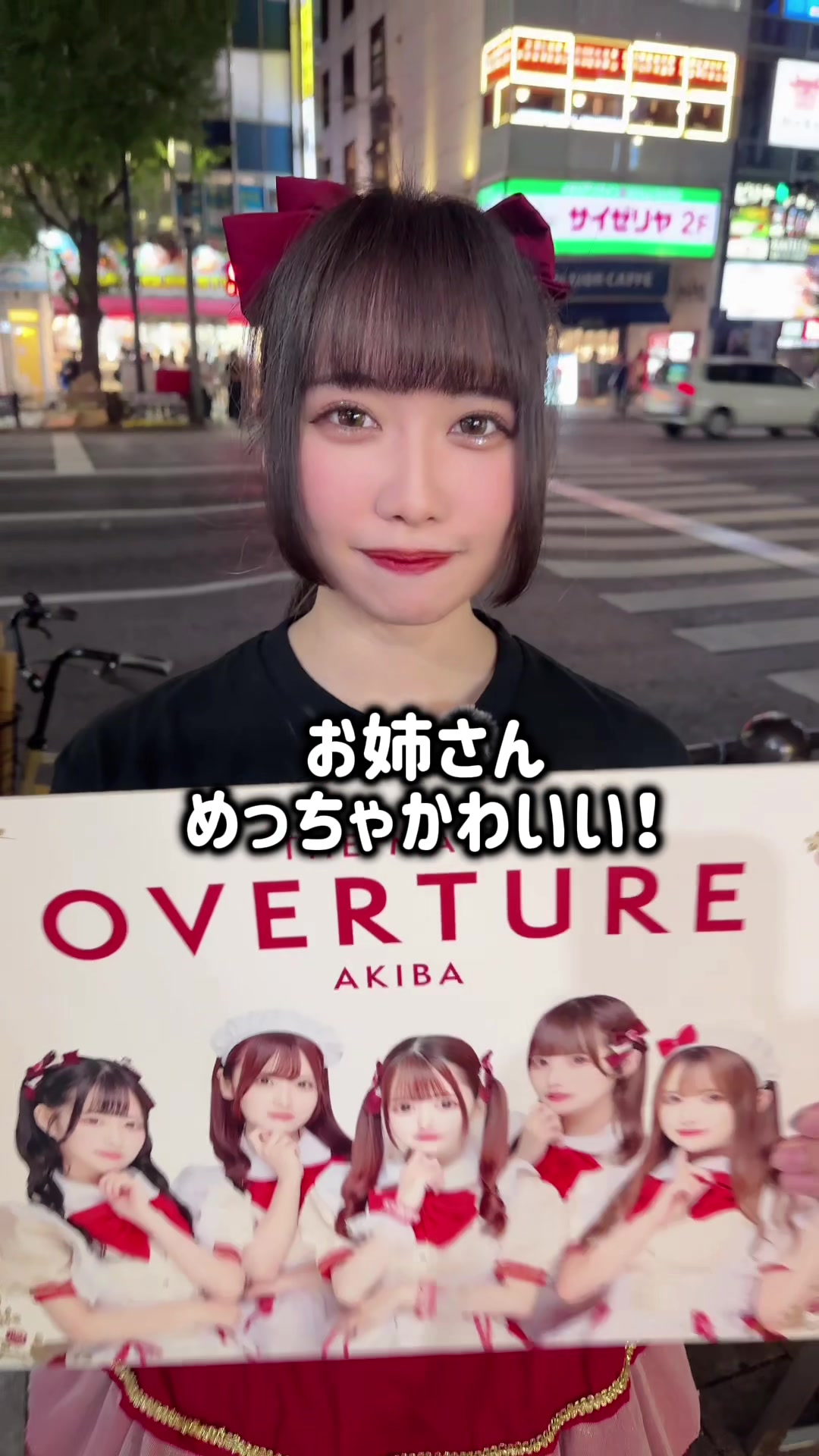 OVERTURE ホットニュース 197286