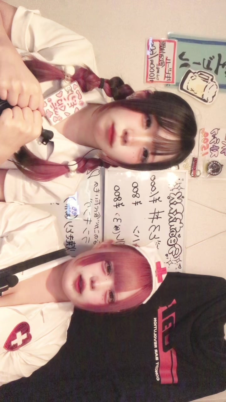 Concept BAR Revolution ホットニュース 197296