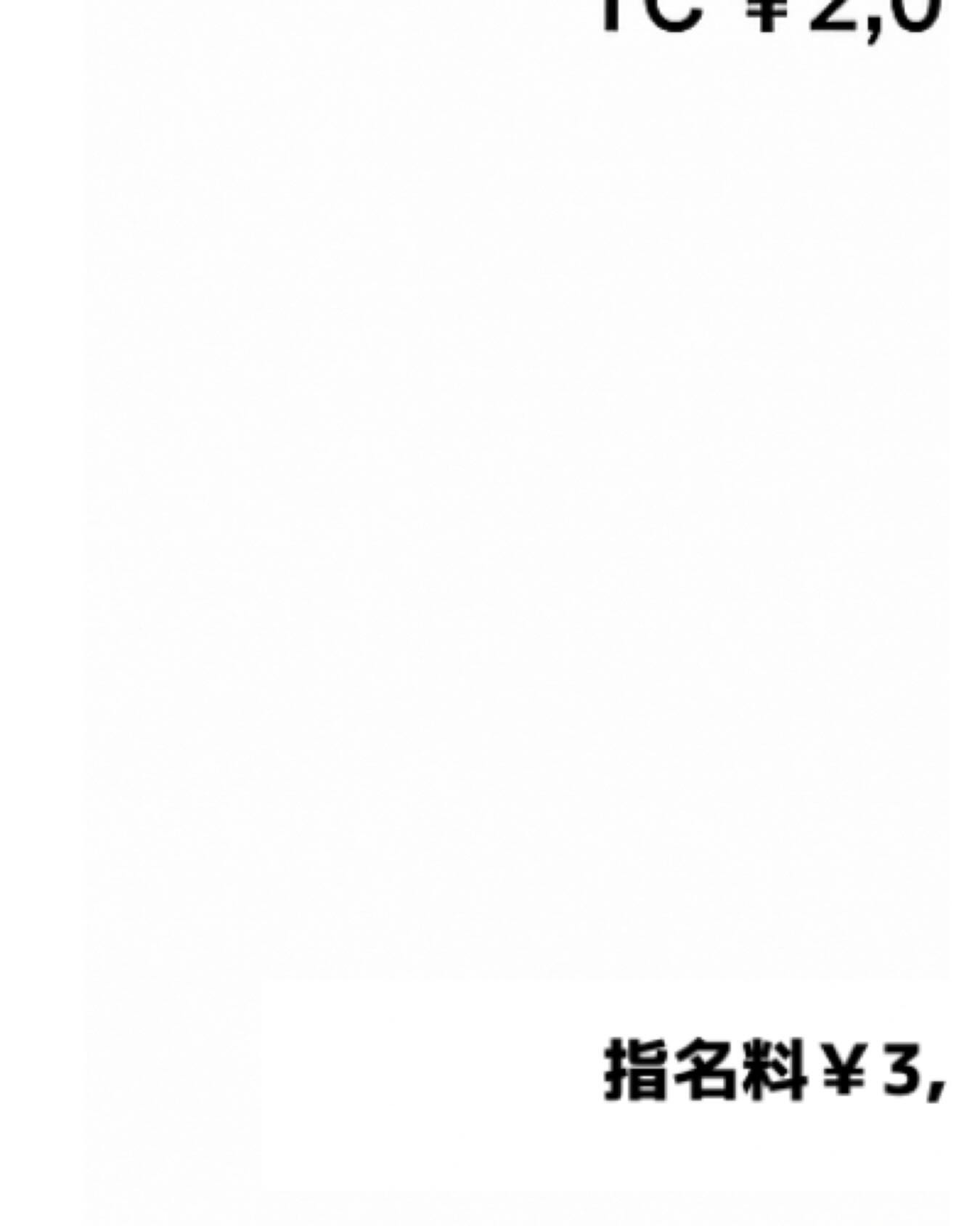 EDITION ホットニュース 197386