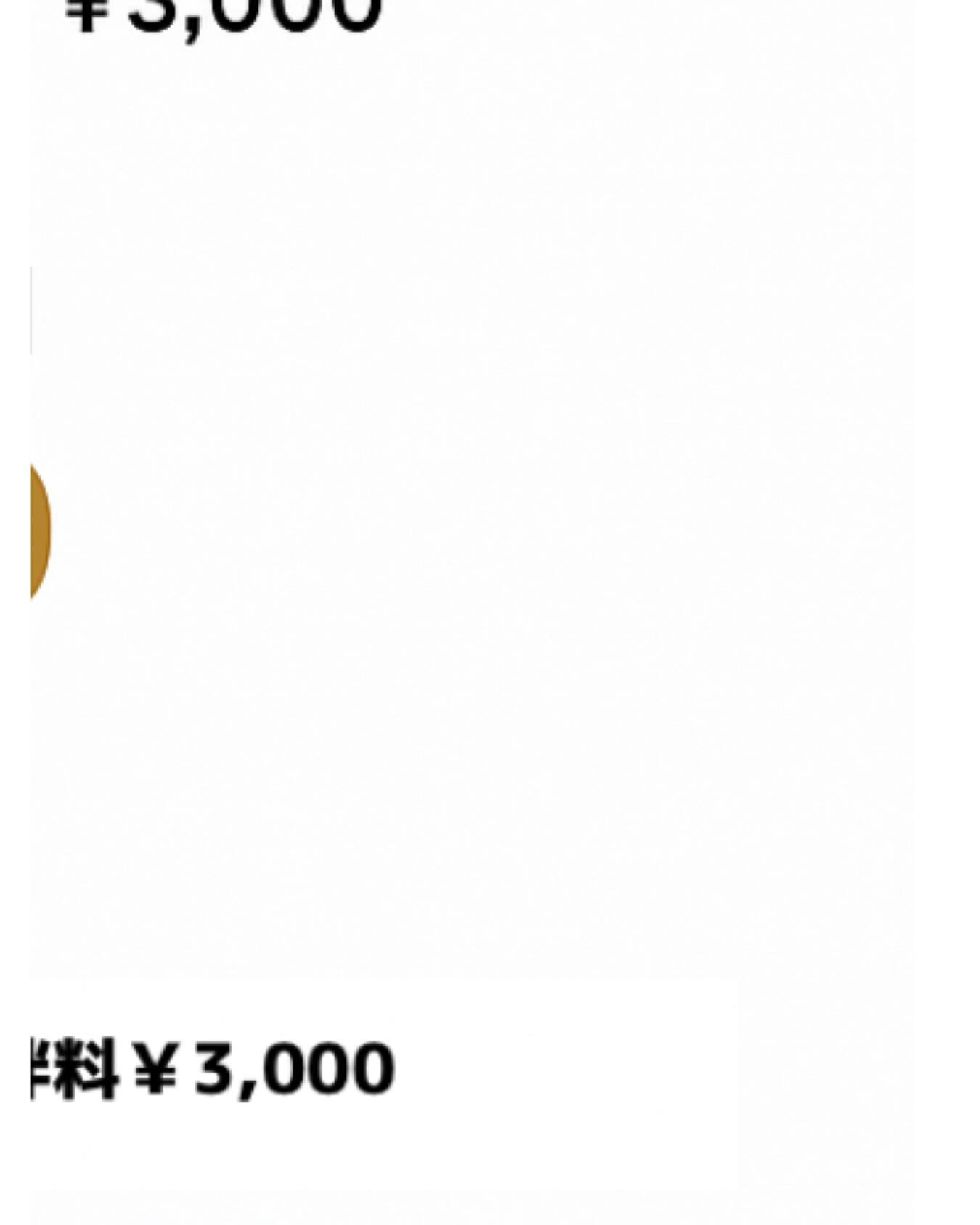 EDITION ホットニュース 197388