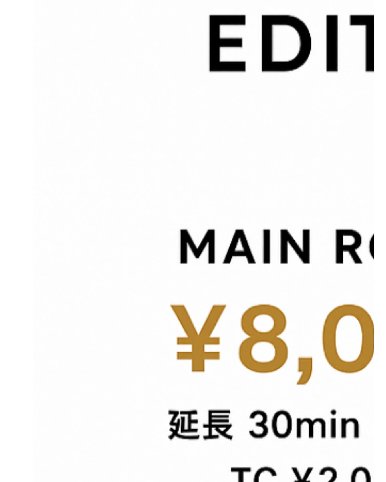 EDITION ホットニュース 197389