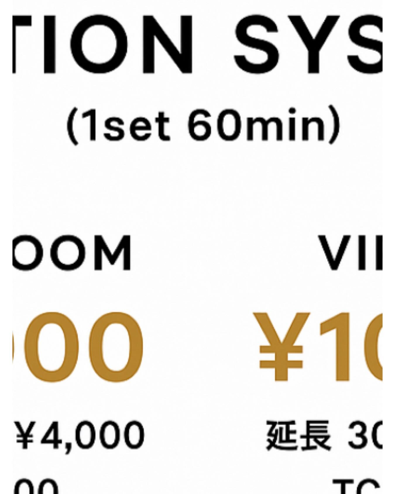 EDITION ホットニュース 197390