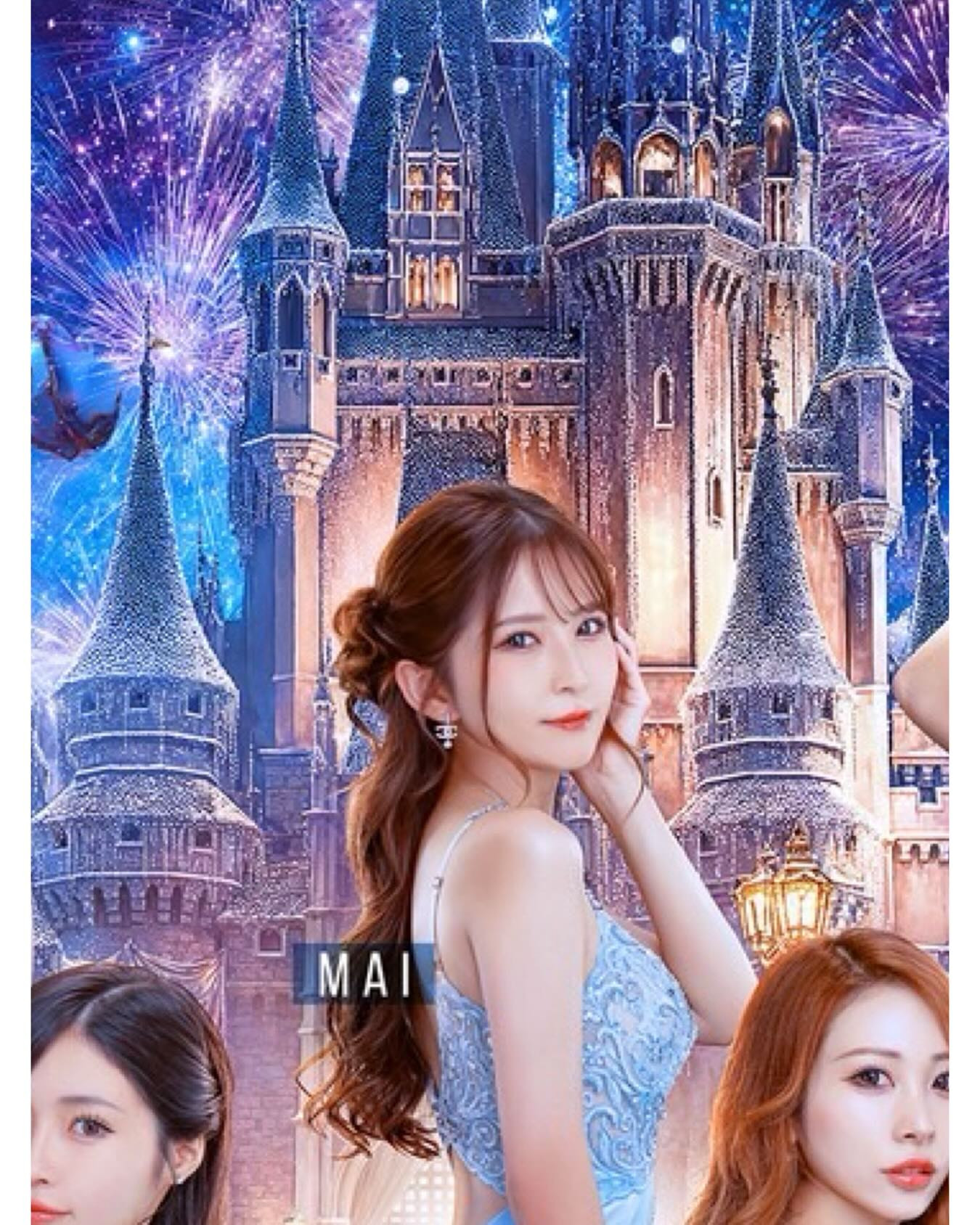 EDITION ホットニュース 197415