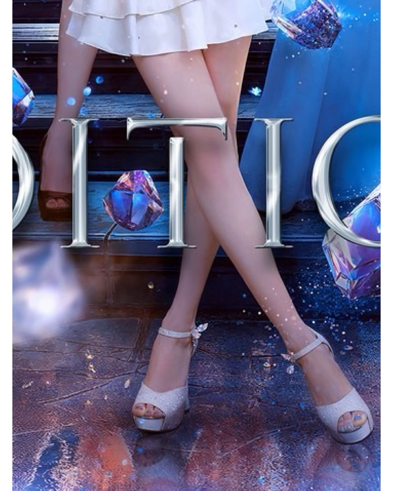 EDITION ホットニュース 197421