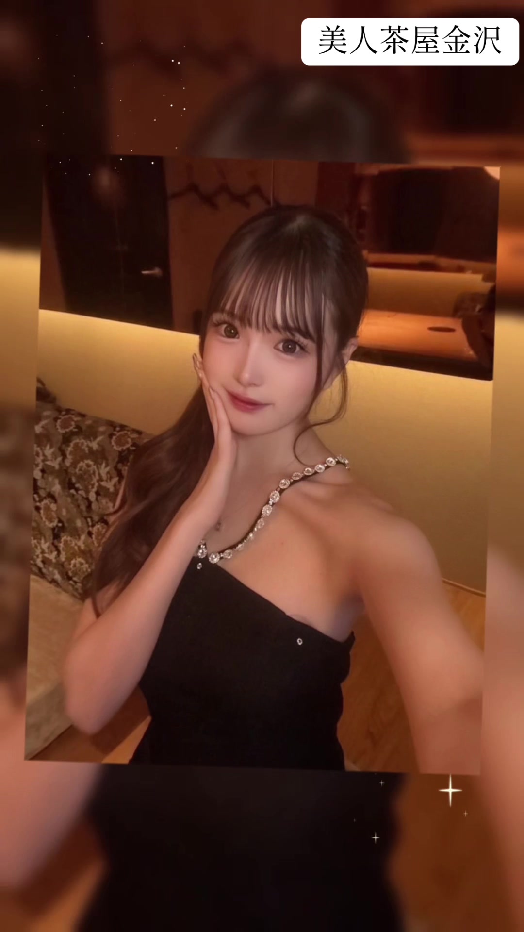 美人茶屋 金沢日記1478381