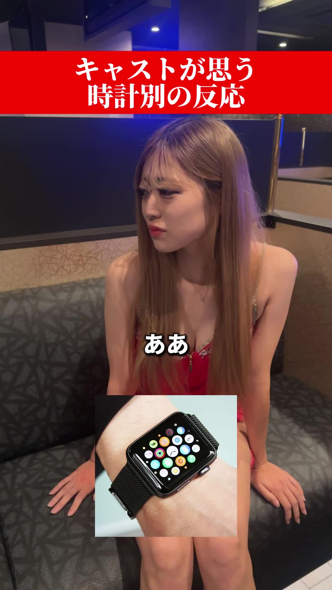 club Jill ホットニュース 197542