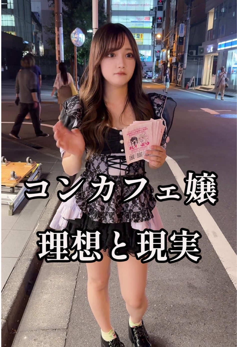 HIGH-SPEC PRINCESS ホットニュース 197563