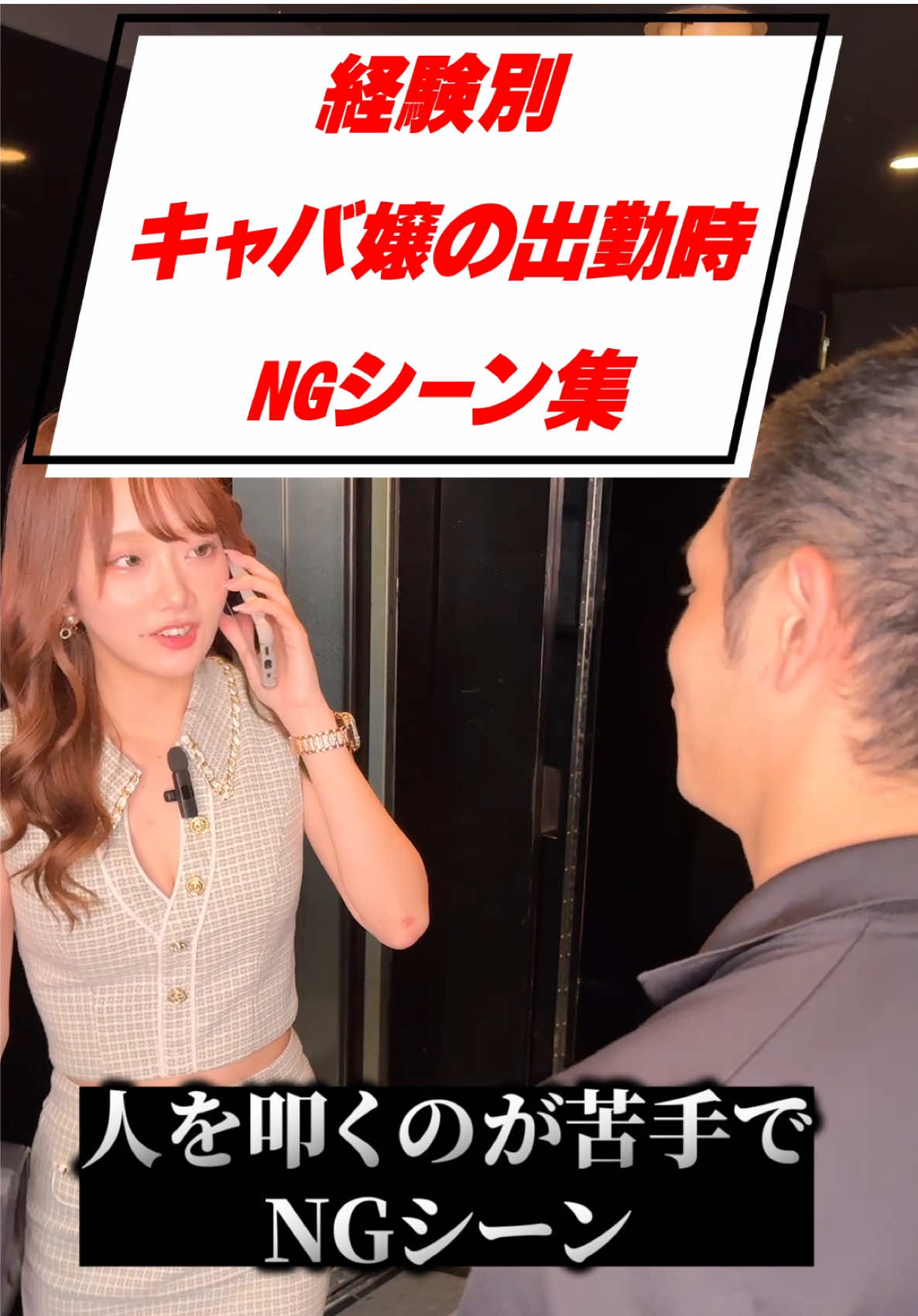 Sparkle ホットニュース 197647