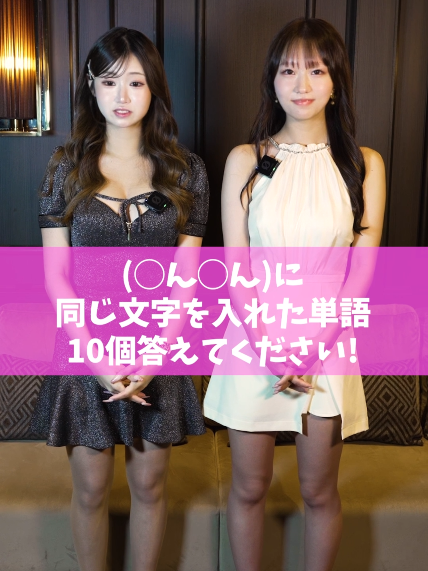 OVER LOUNGE CLUB ホットニュース 197781