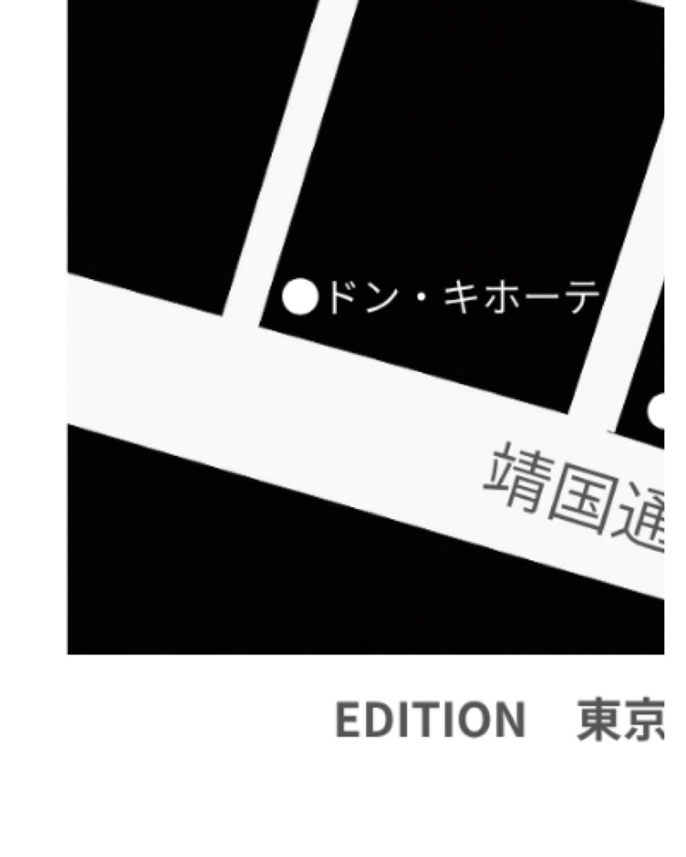 EDITION ホットニュース 197843