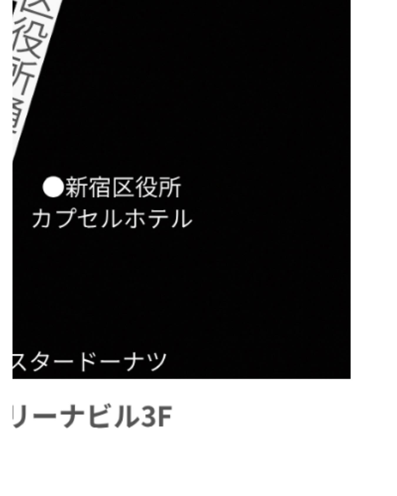 EDITION ホットニュース 197845