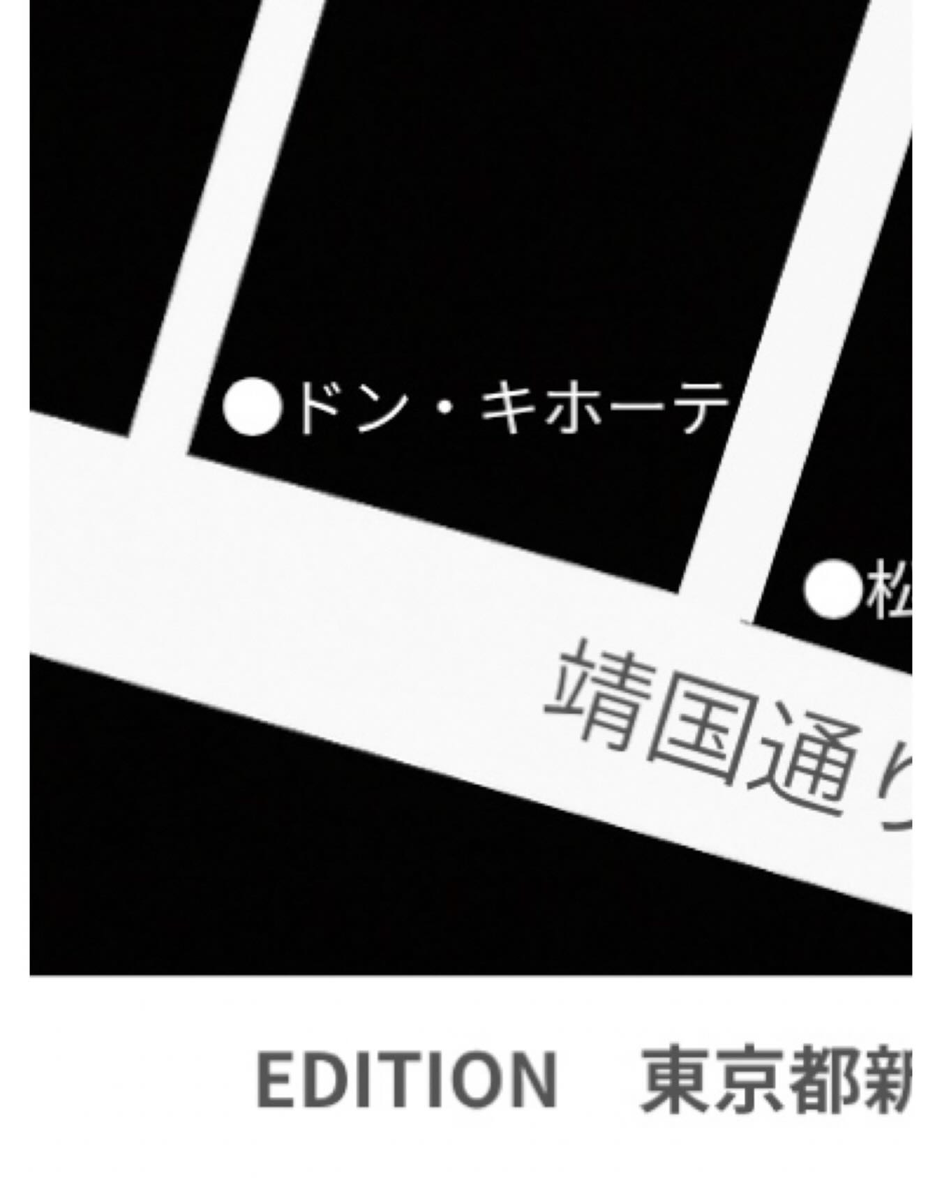 EDITION ホットニュース 197850