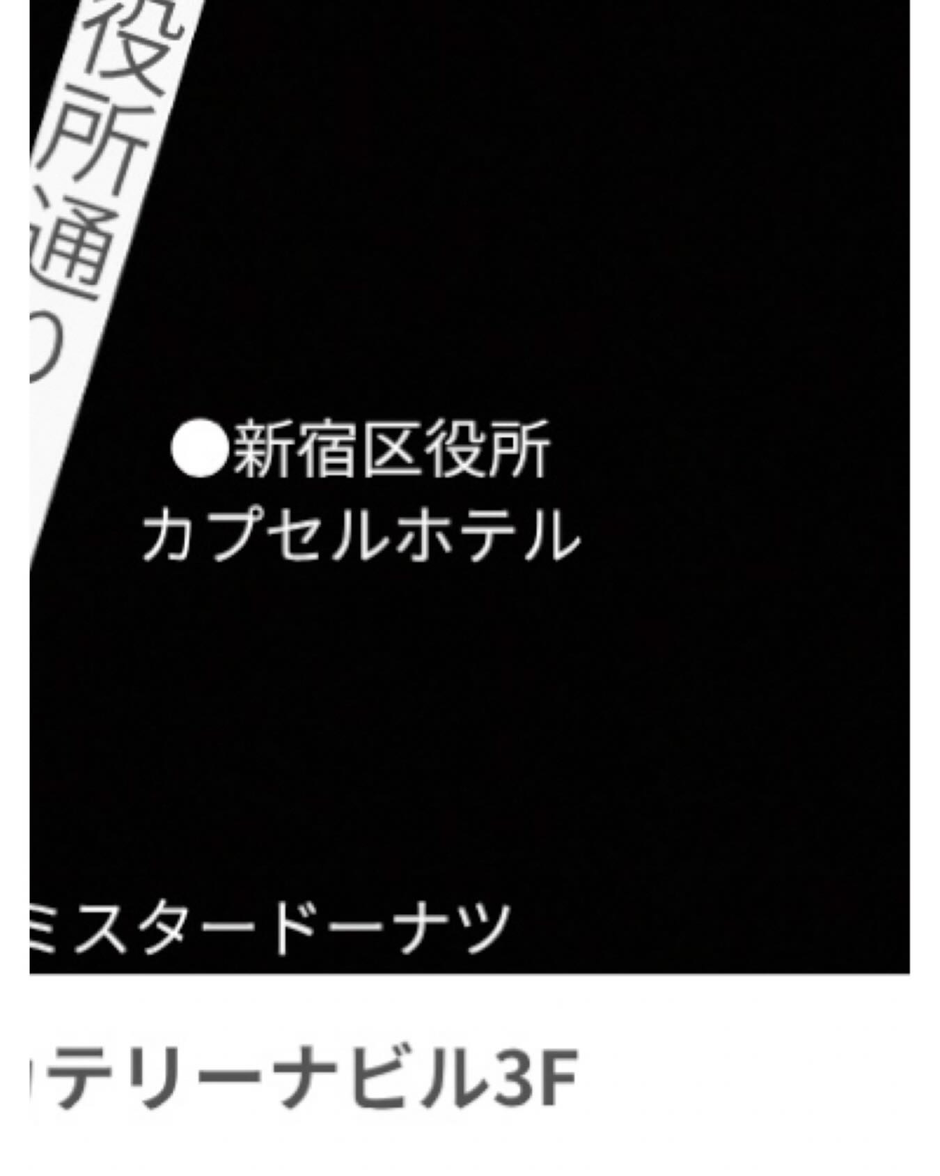 EDITION ホットニュース 197852