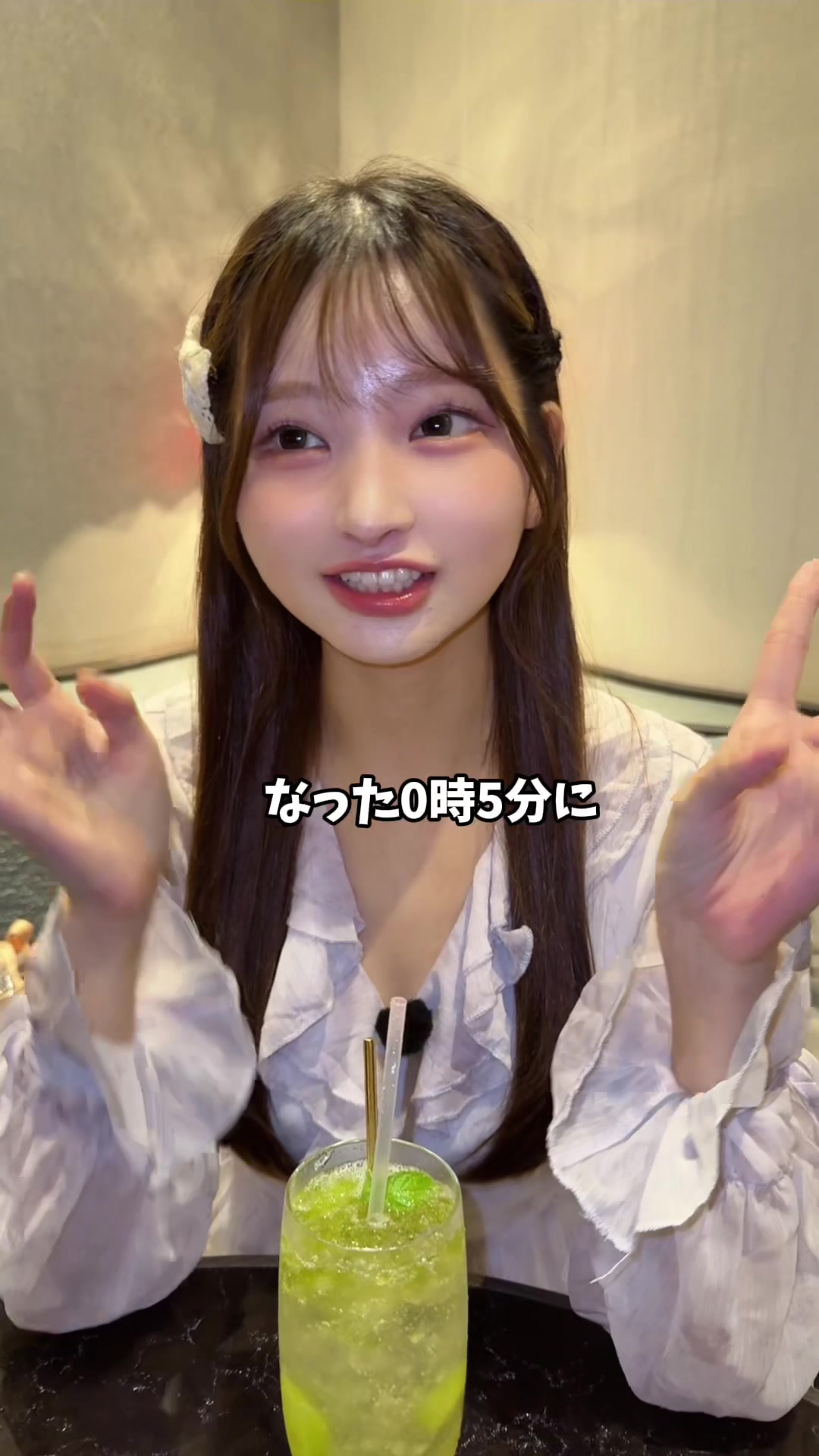 10月4日は私の誕生日🎂🫧その日に予約バトルをする予定なので、みんな観に来てねー♥️