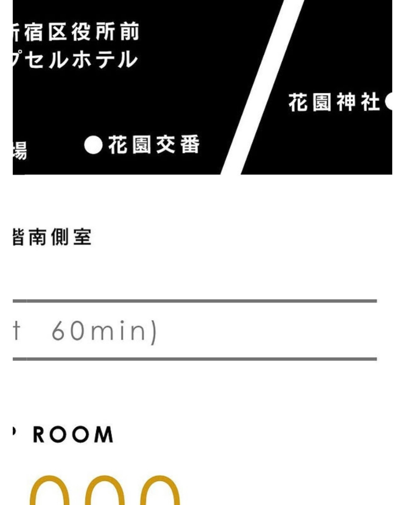 SoloMON ホットニュース 197949