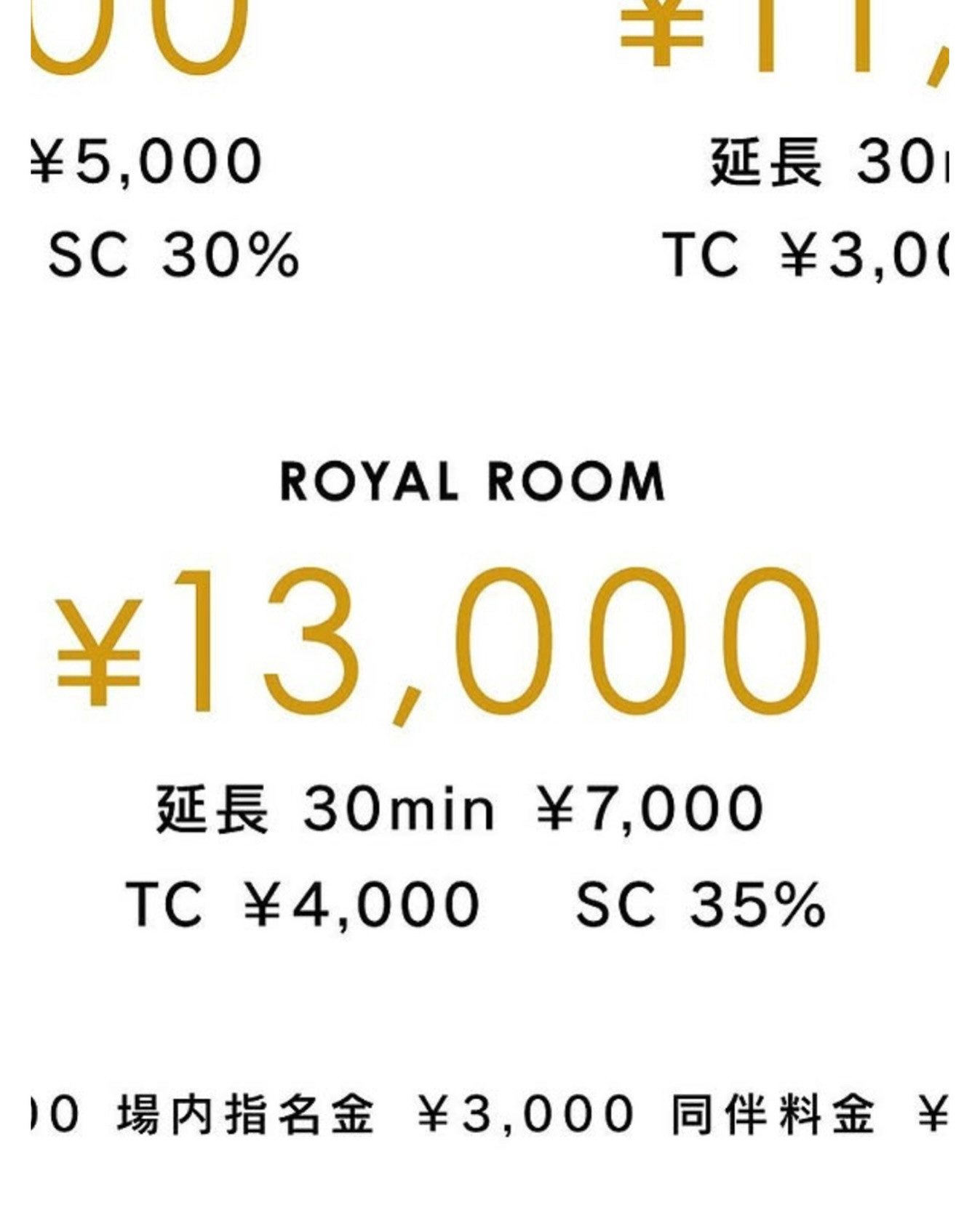 SoloMON ホットニュース 197951