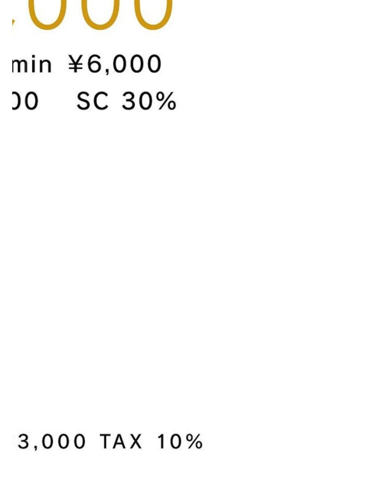 SoloMON ホットニュース 197952