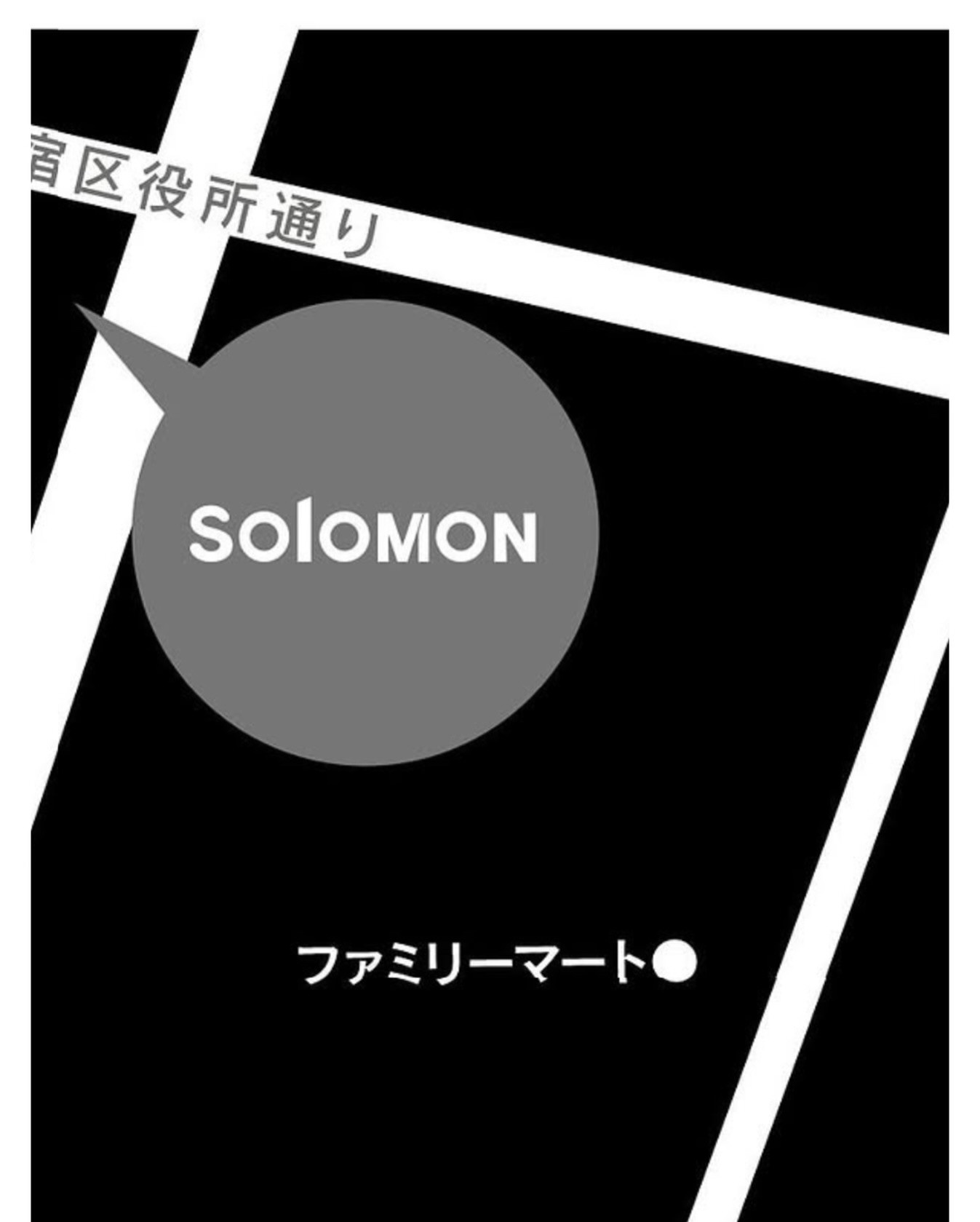 SoloMON ホットニュース 197972