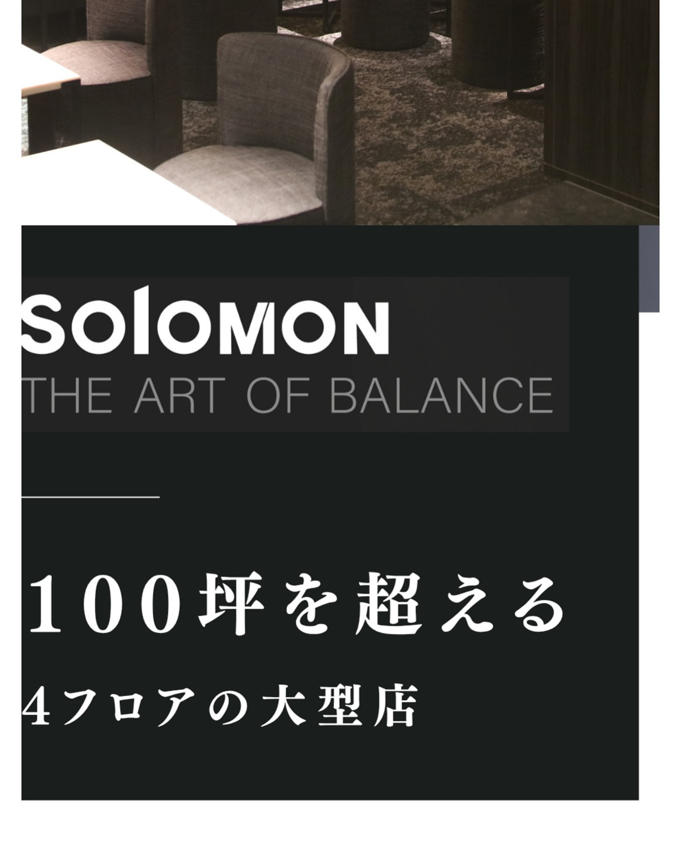 SoloMON ホットニュース 197984