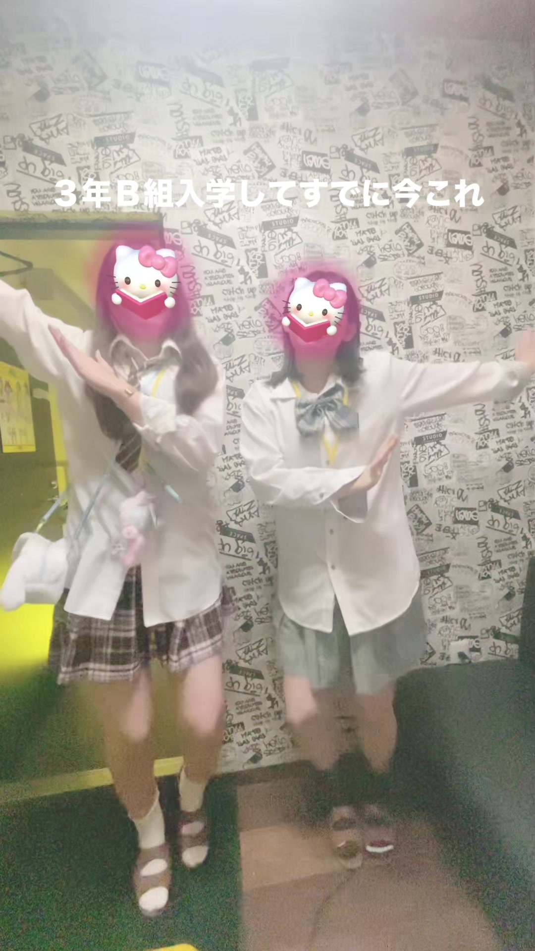 3年B組 ホットニュース 198080