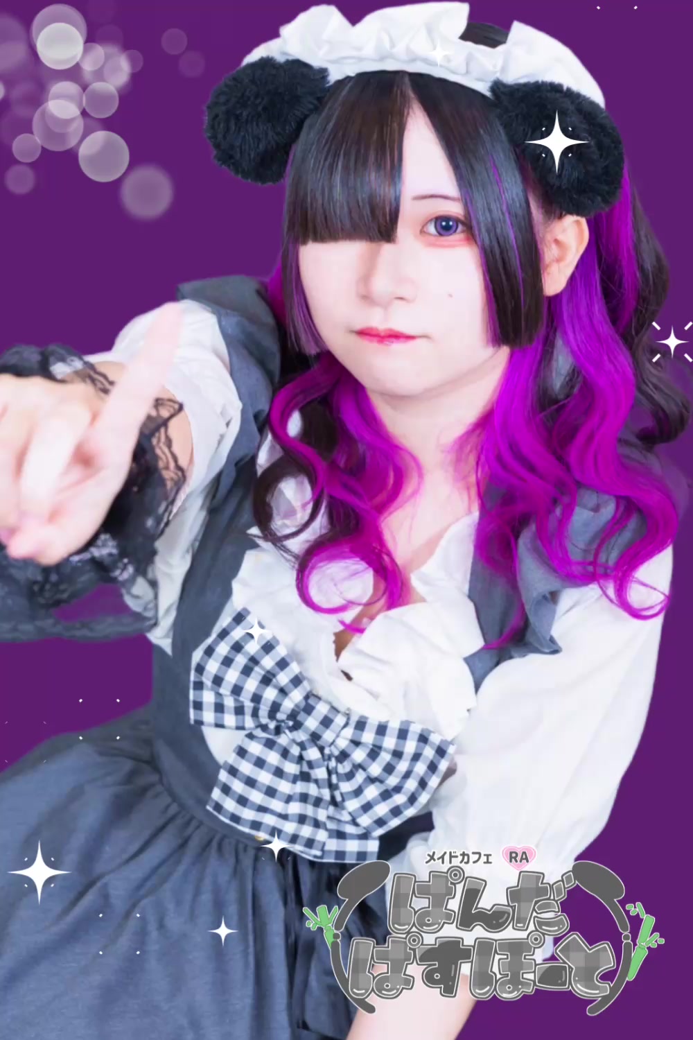 メイドカフェRA ぱんだぱすぽーと ホットニュース 198082