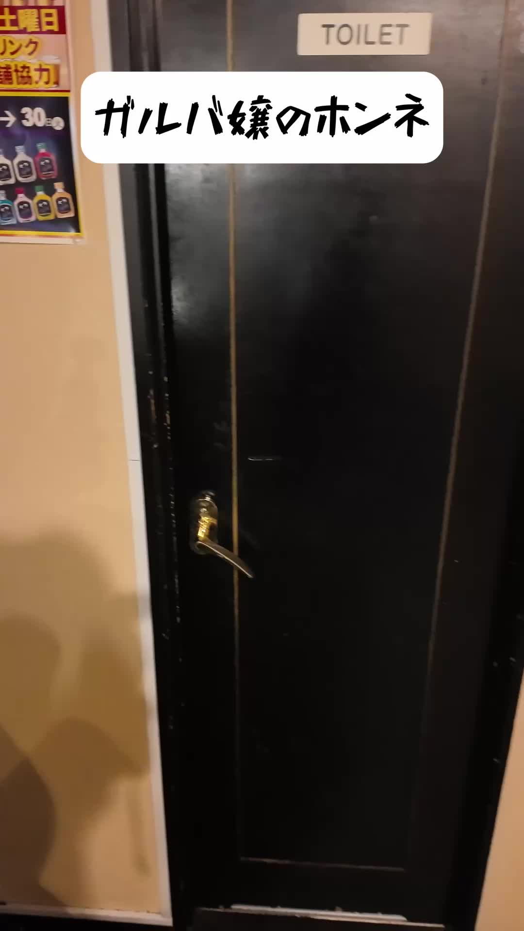 Bar Arucana ホットニュース 198096