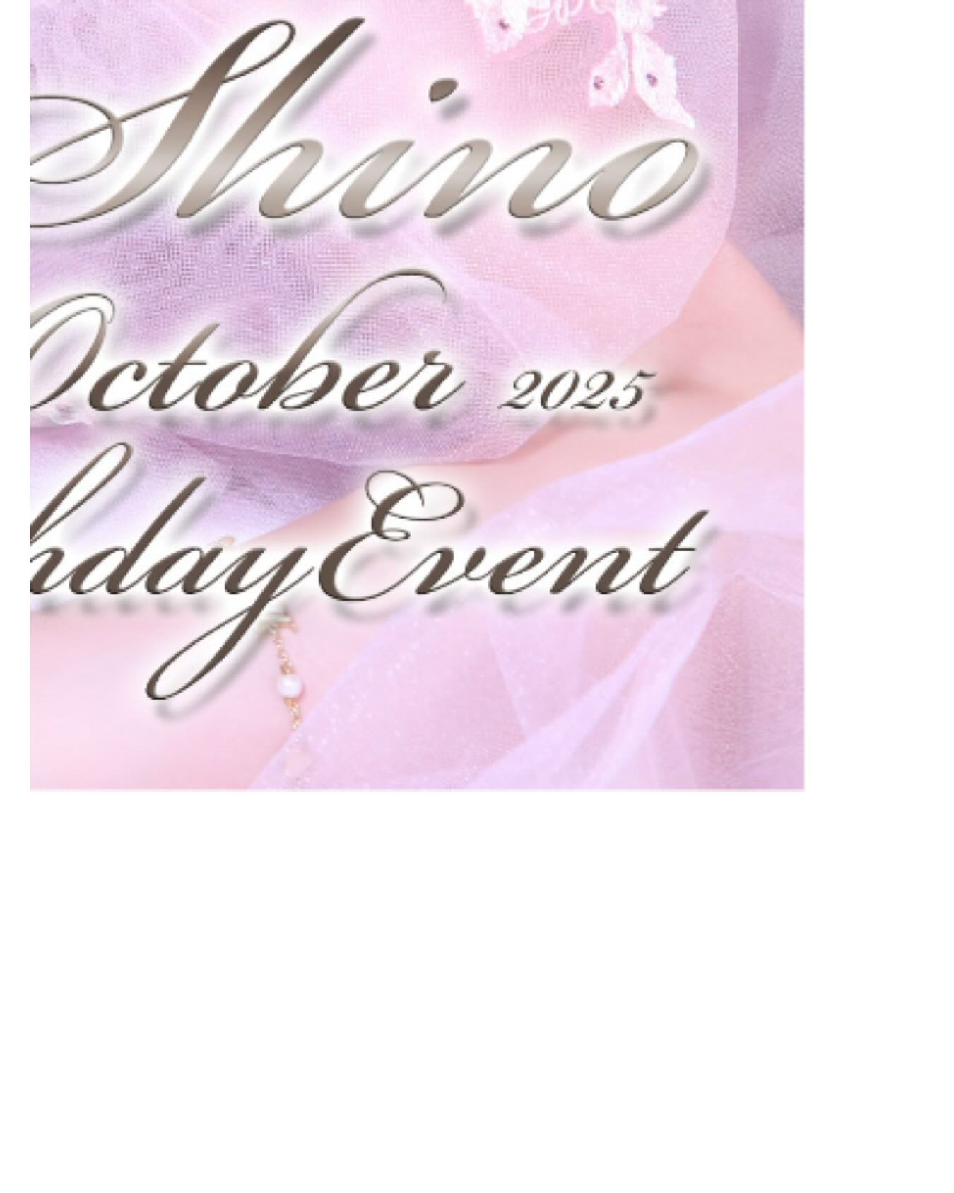 SEASIDE IKEBUKURO ホットニュース 198221