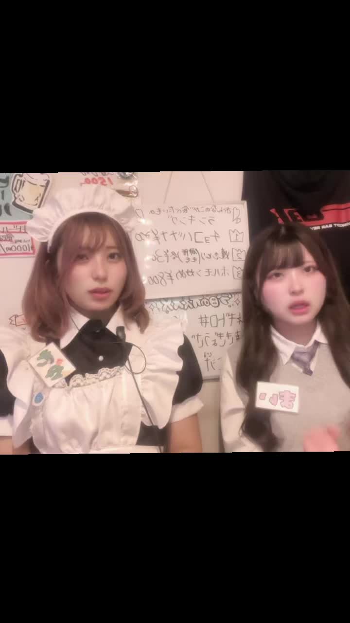 Concept BAR Revolution ホットニュース 198360