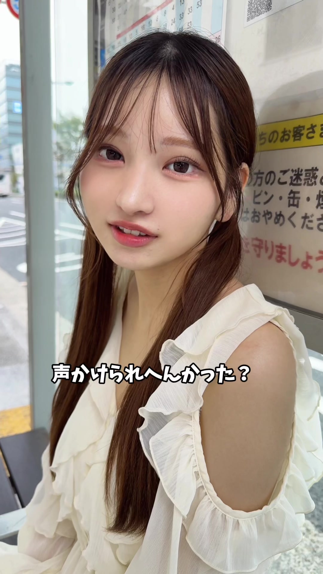 優しい人がすき🫧#配信者 #ライバー #コメント嬉しい #いいね押してくれた人ありがとう