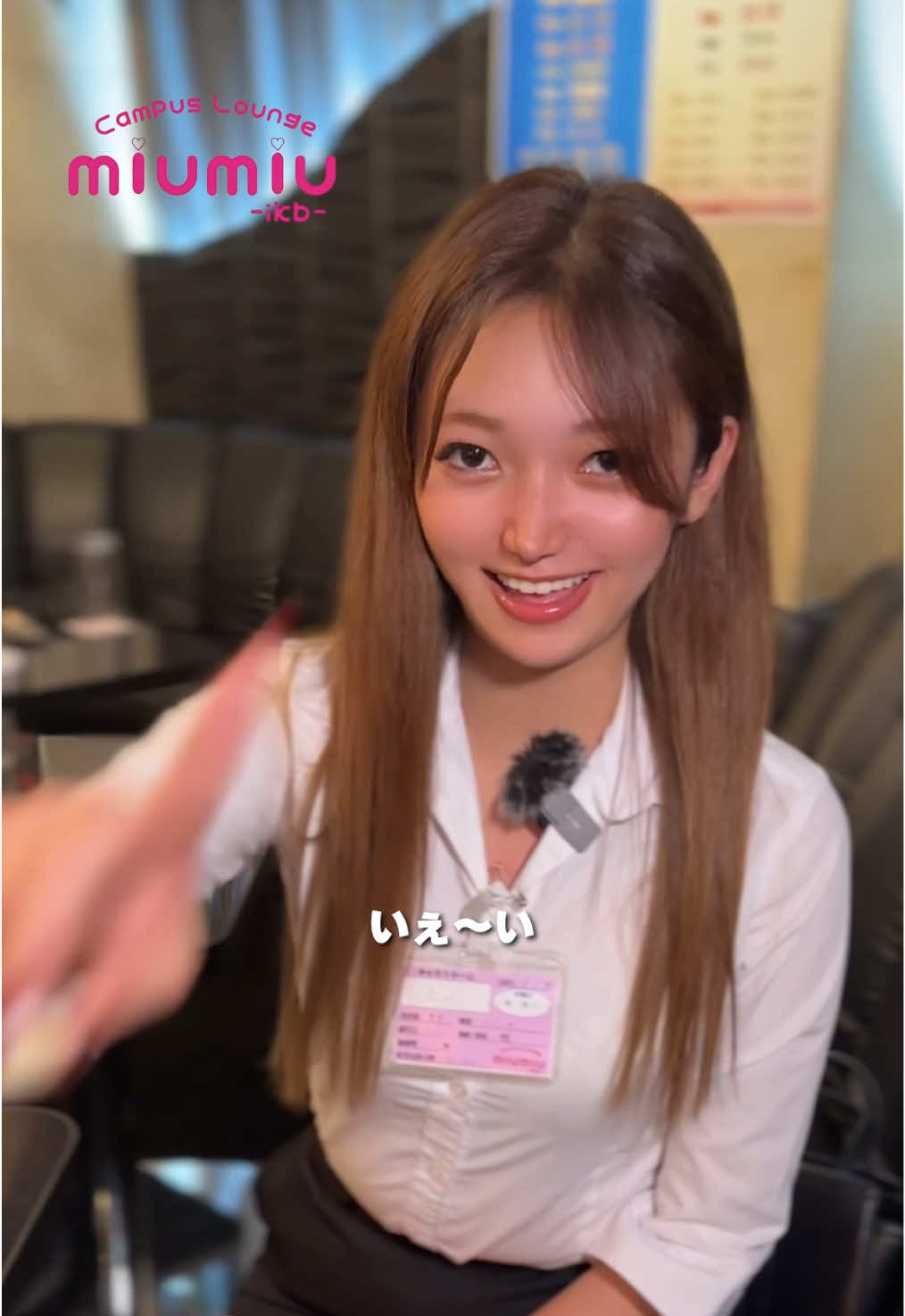 miu-miu ホットニュース 198463