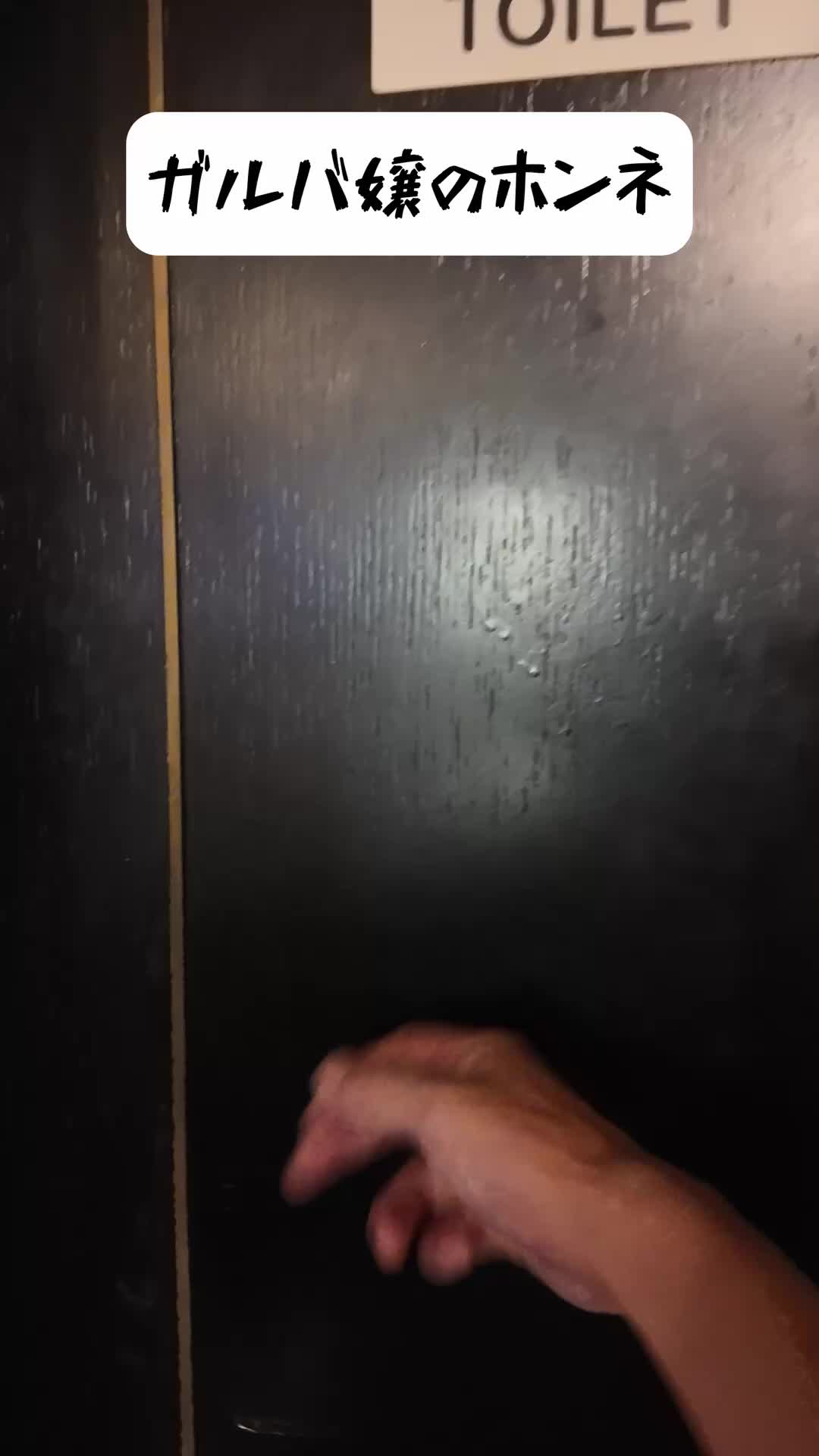 Bar Bright ホットニュース 198479