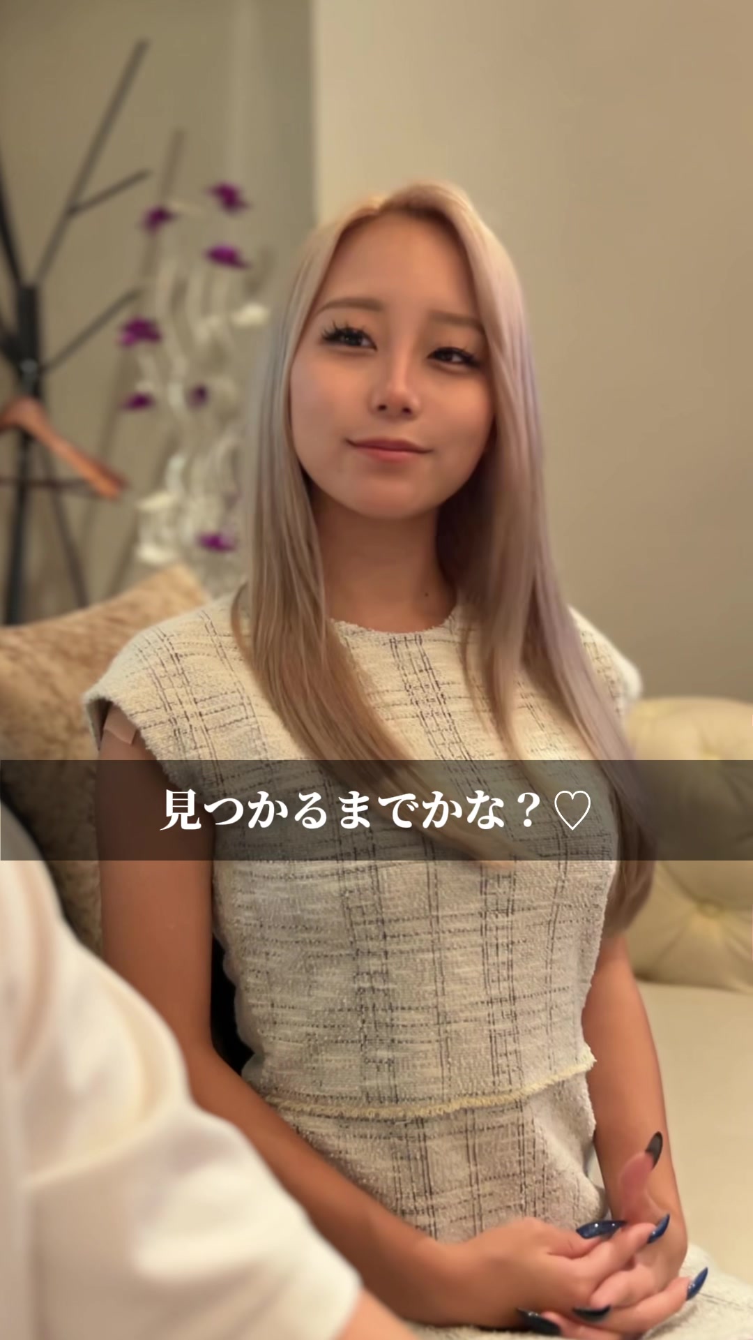 THE LOUNGE ホットニュース 198488