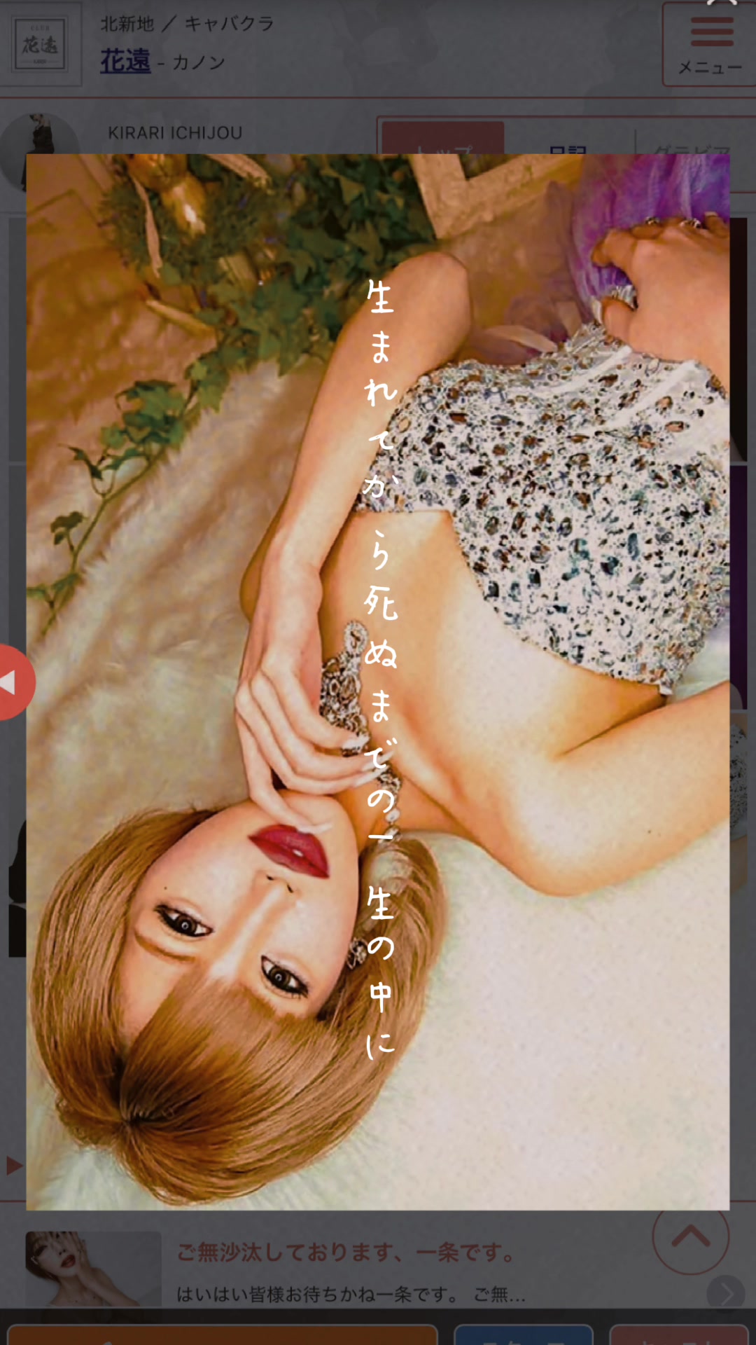 花遠日記1482639