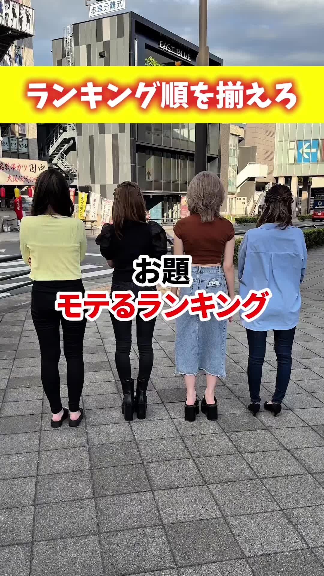 HOMME TOKAI ホットニュース 198616