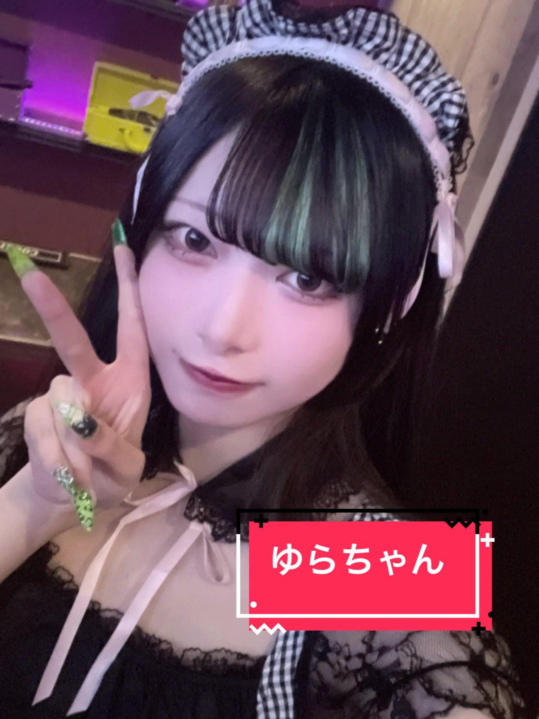 Cafe&Bar Lip Cream ホットニュース 198619