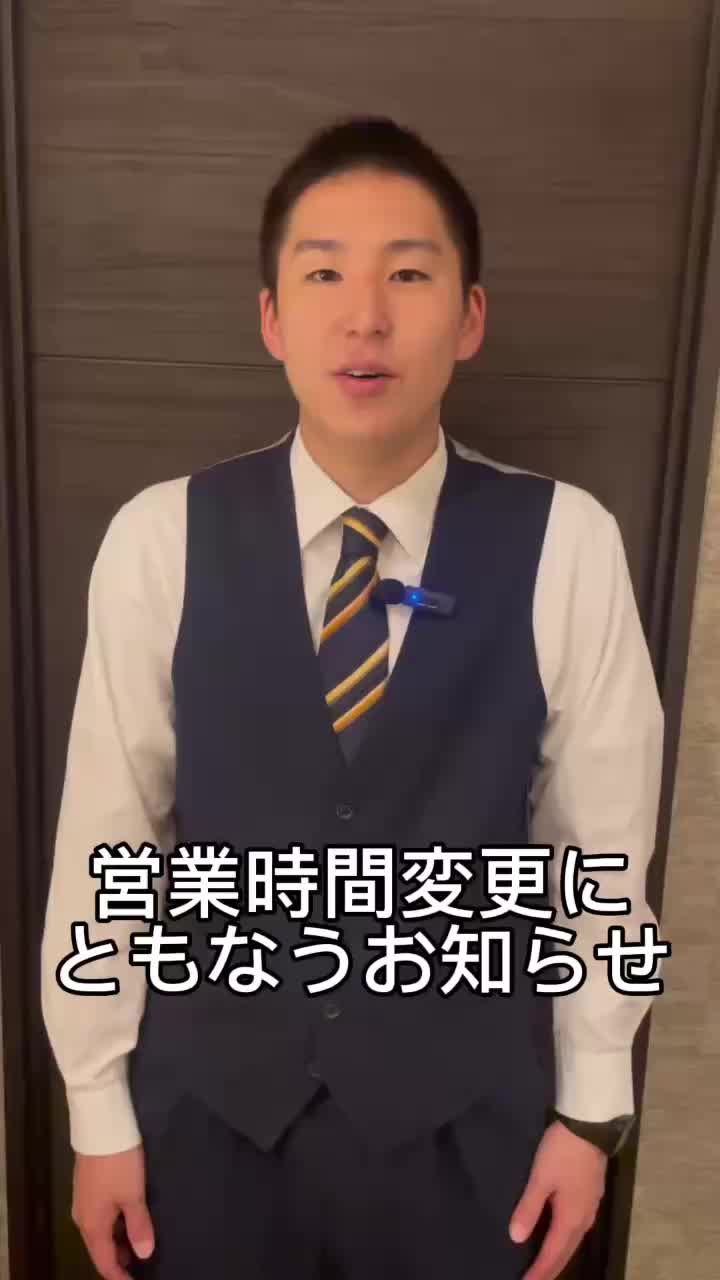 おかえりなさい ホットニュース 198622