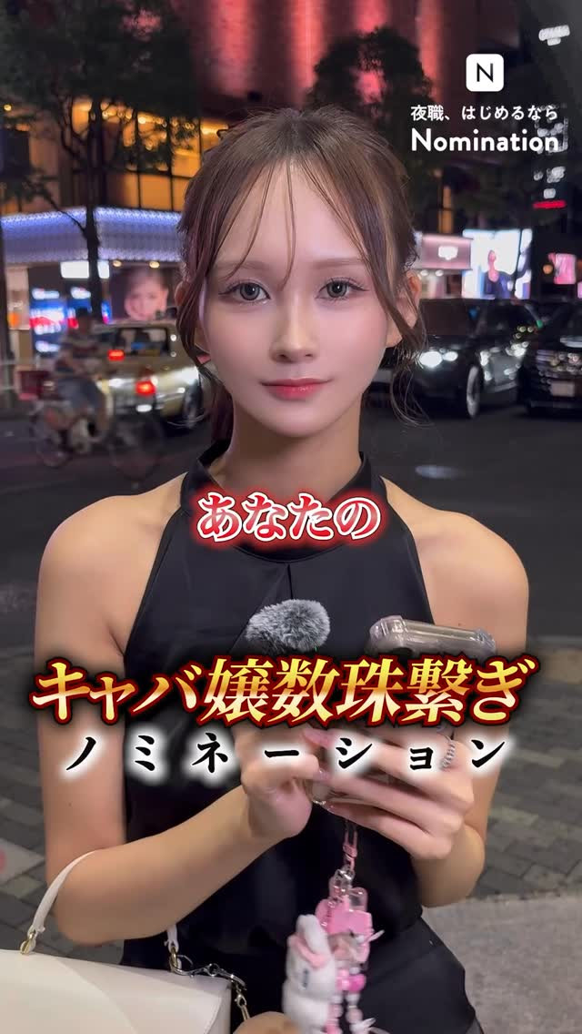 SoloMON ホットニュース 198697