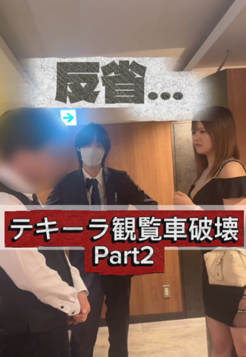 UP's ホットニュース 198731