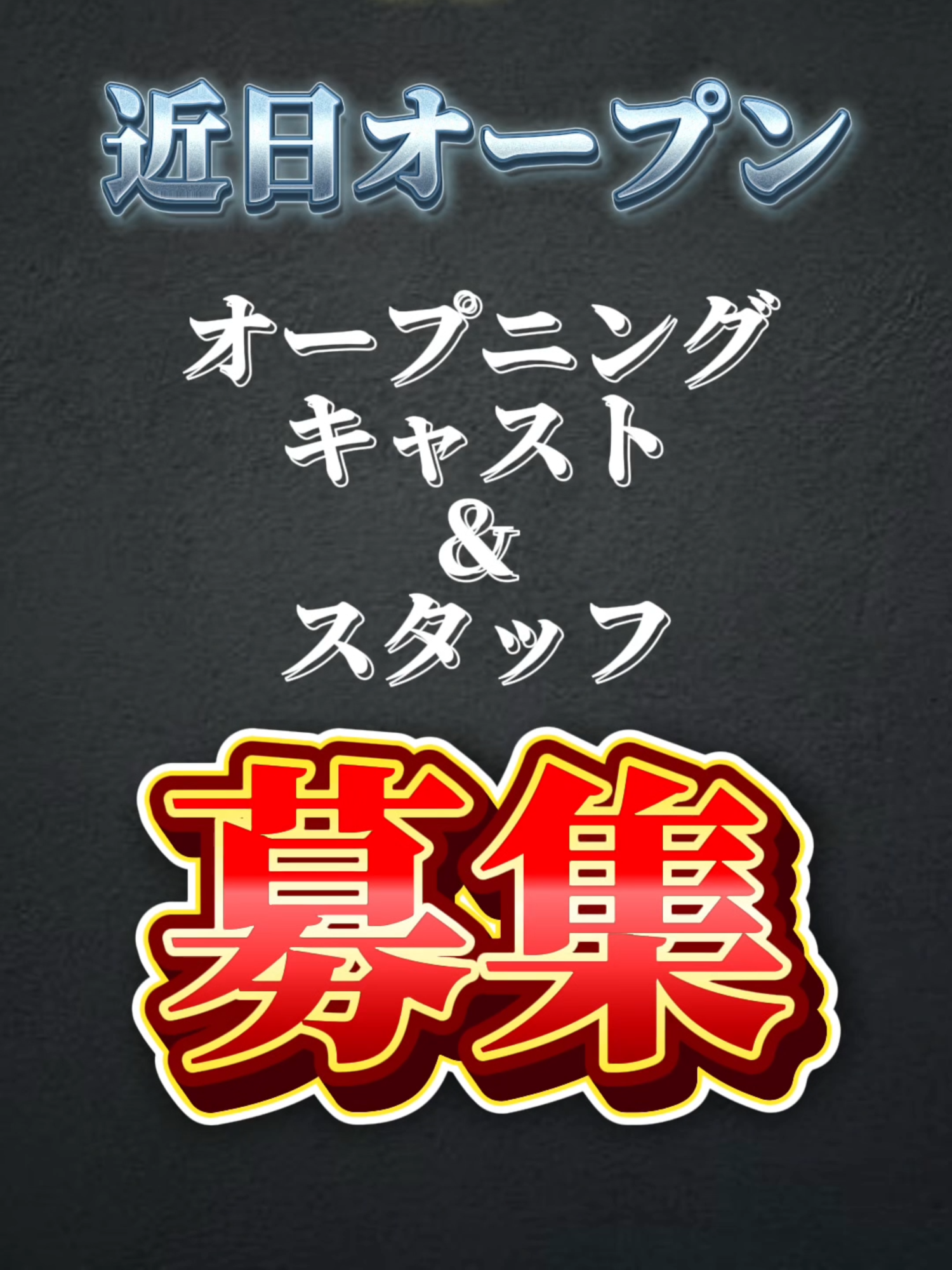 G's Bar ホットニュース 198738