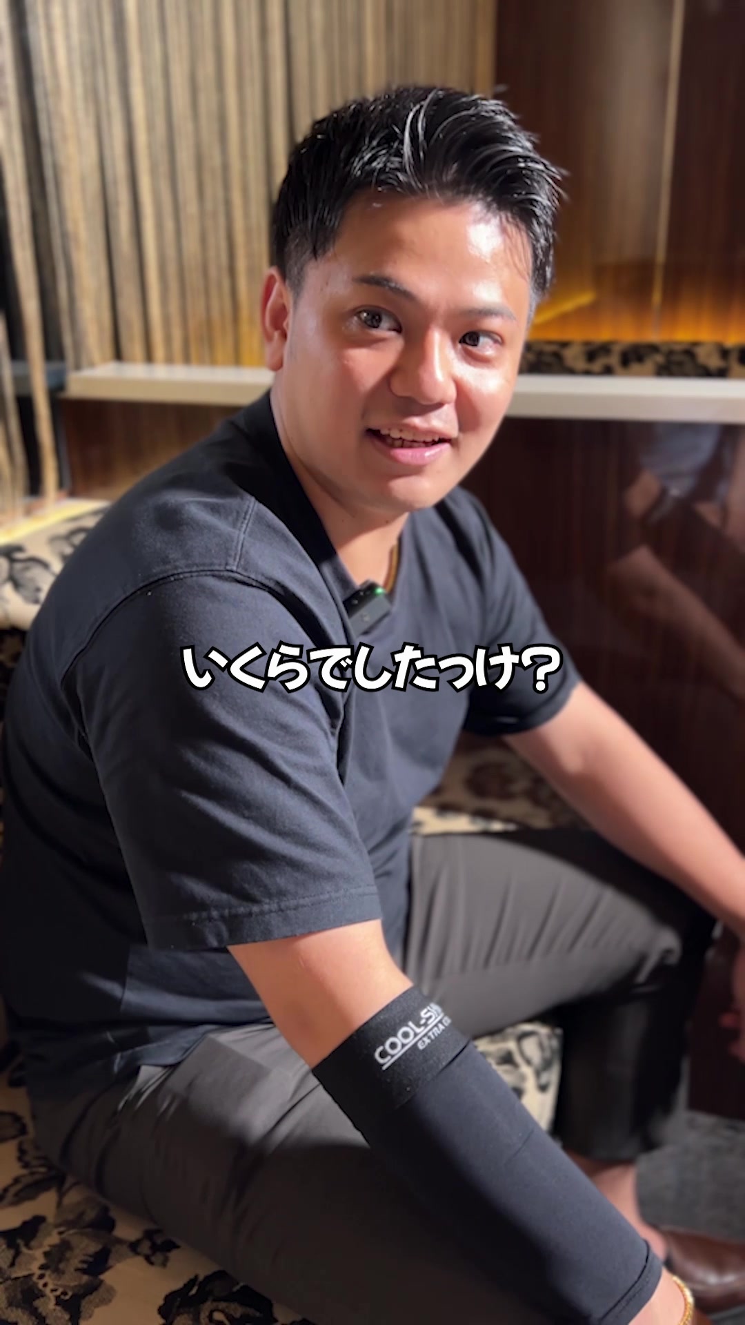 Lounge Ariel ホットニュース 198762