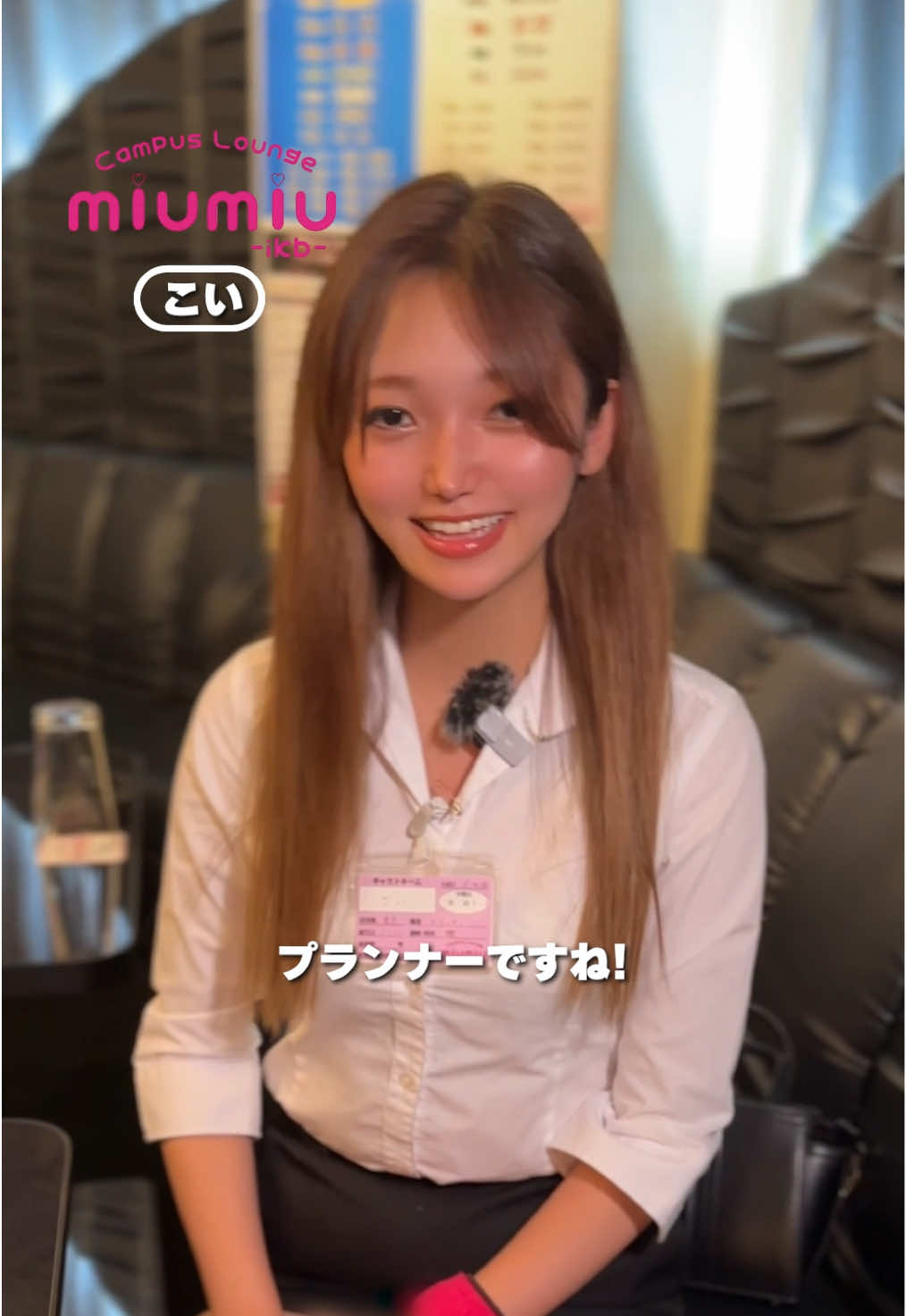 miu-miu ホットニュース 198890