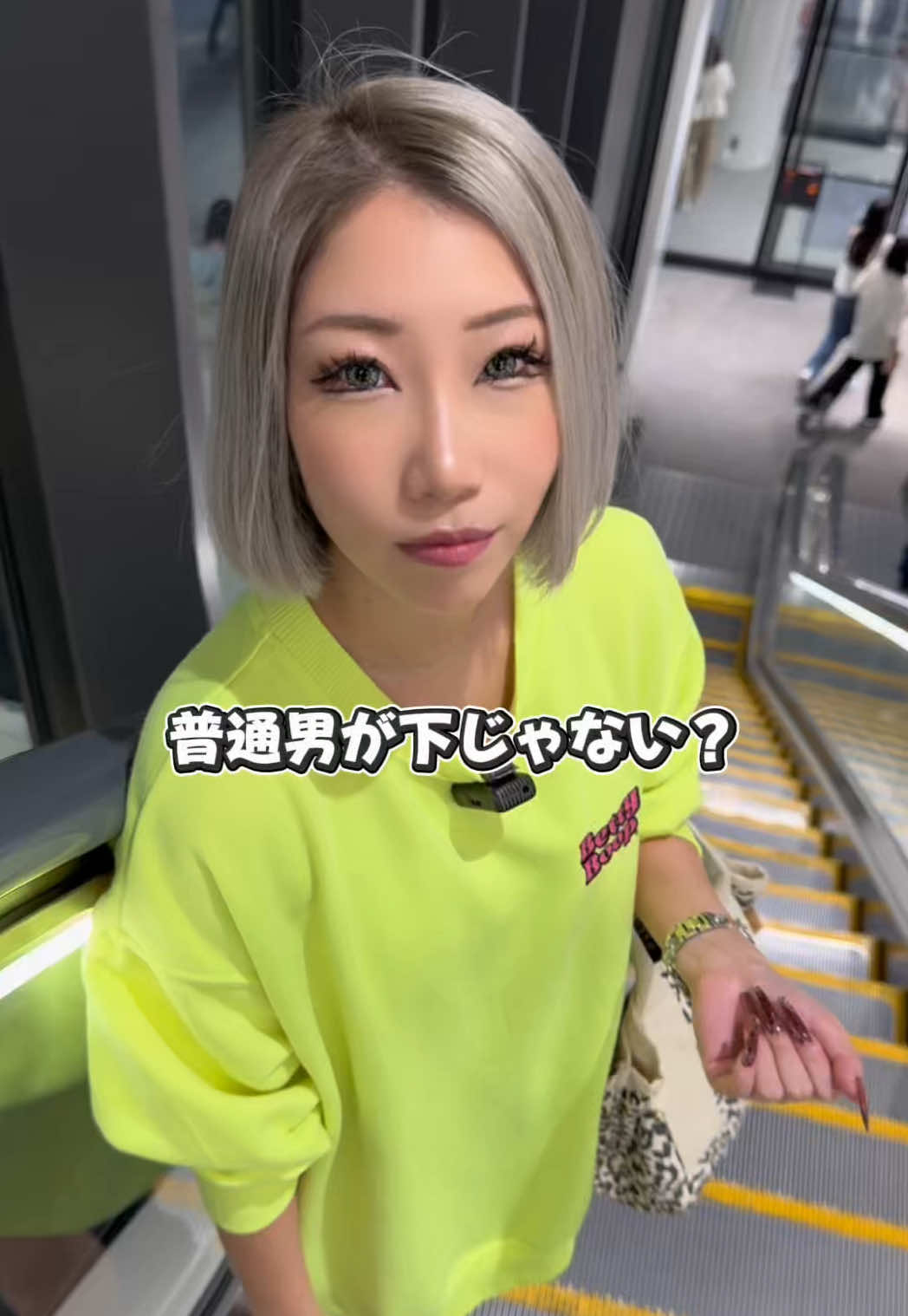 Cafe＆Bar Kitty ホットニュース 198901