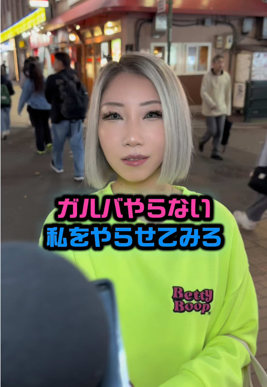 Cafe＆Bar Kitty ホットニュース 198902