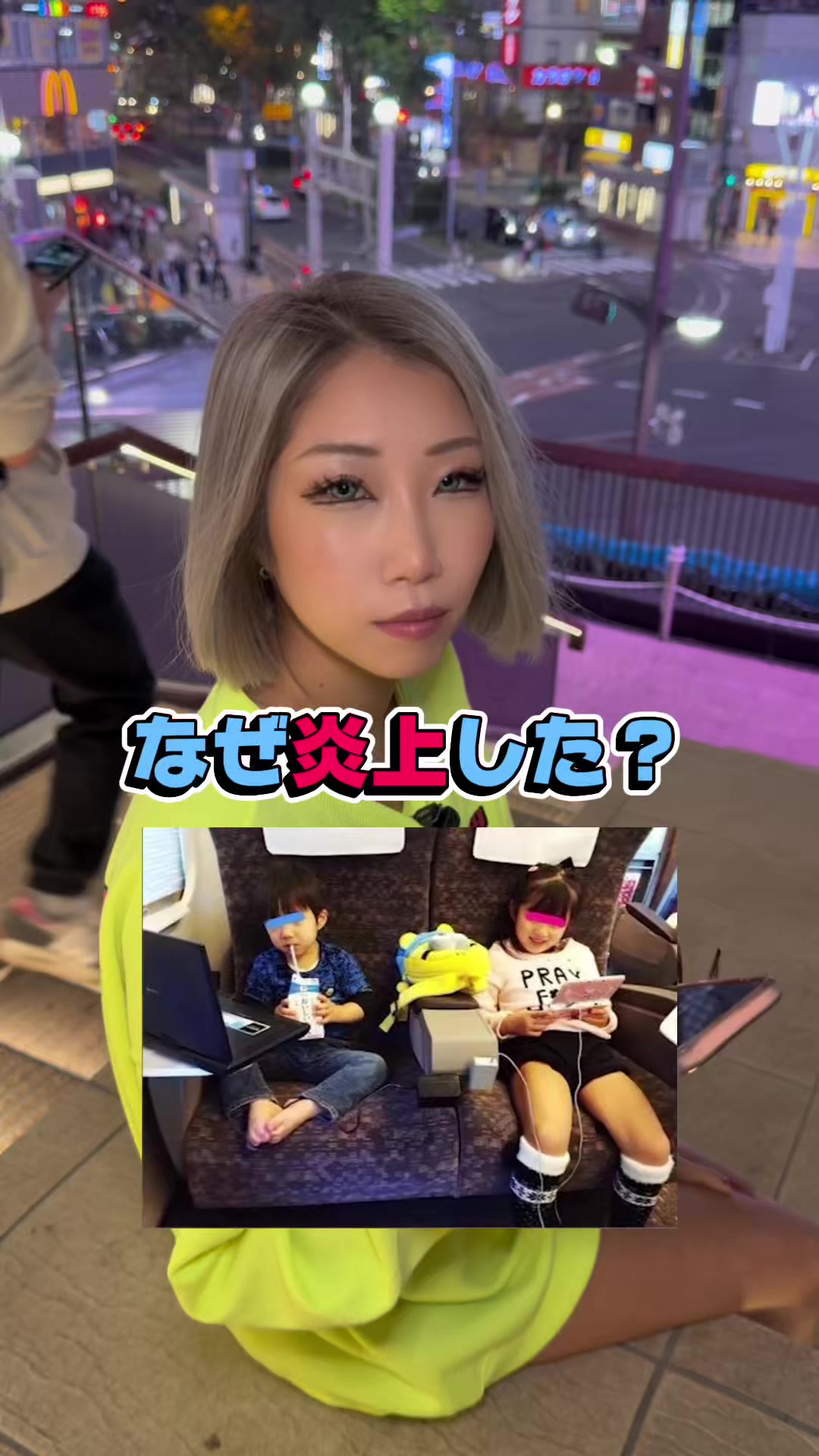 Cafe＆Bar Kitty ホットニュース 198903