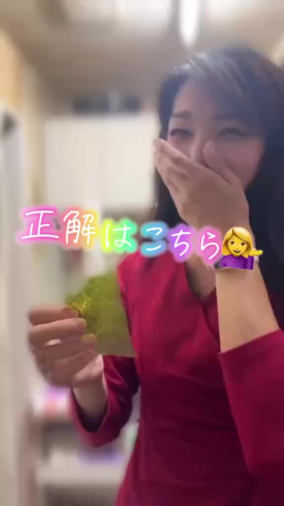 Lounge 川 -SEN- ホットニュース 198905