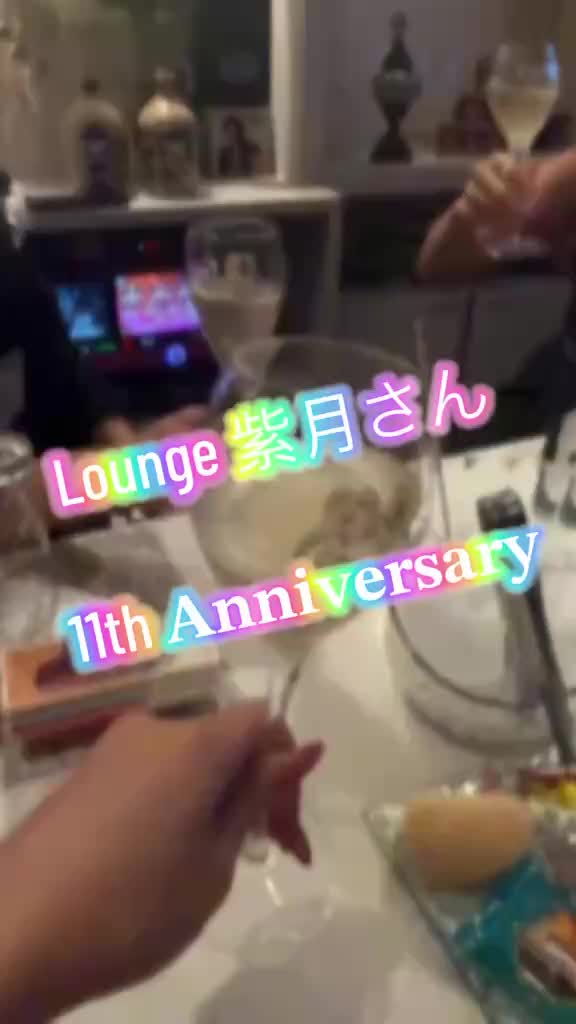 Lounge 川 -SEN- ホットニュース 198908